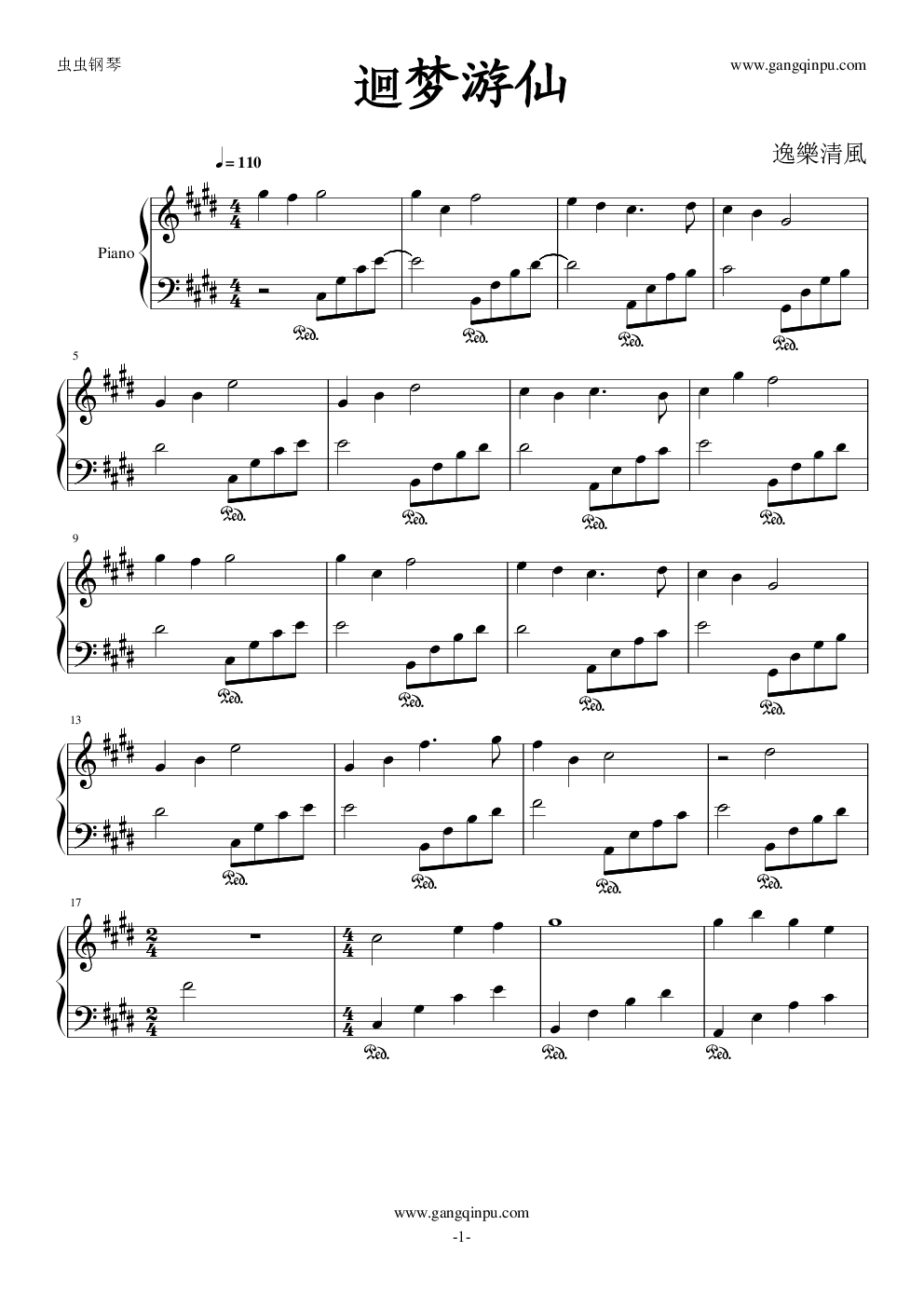 回梦游仙,回梦游仙钢琴谱,回梦游仙-钢琴谱,回梦游仙钢琴谱大全,虫虫