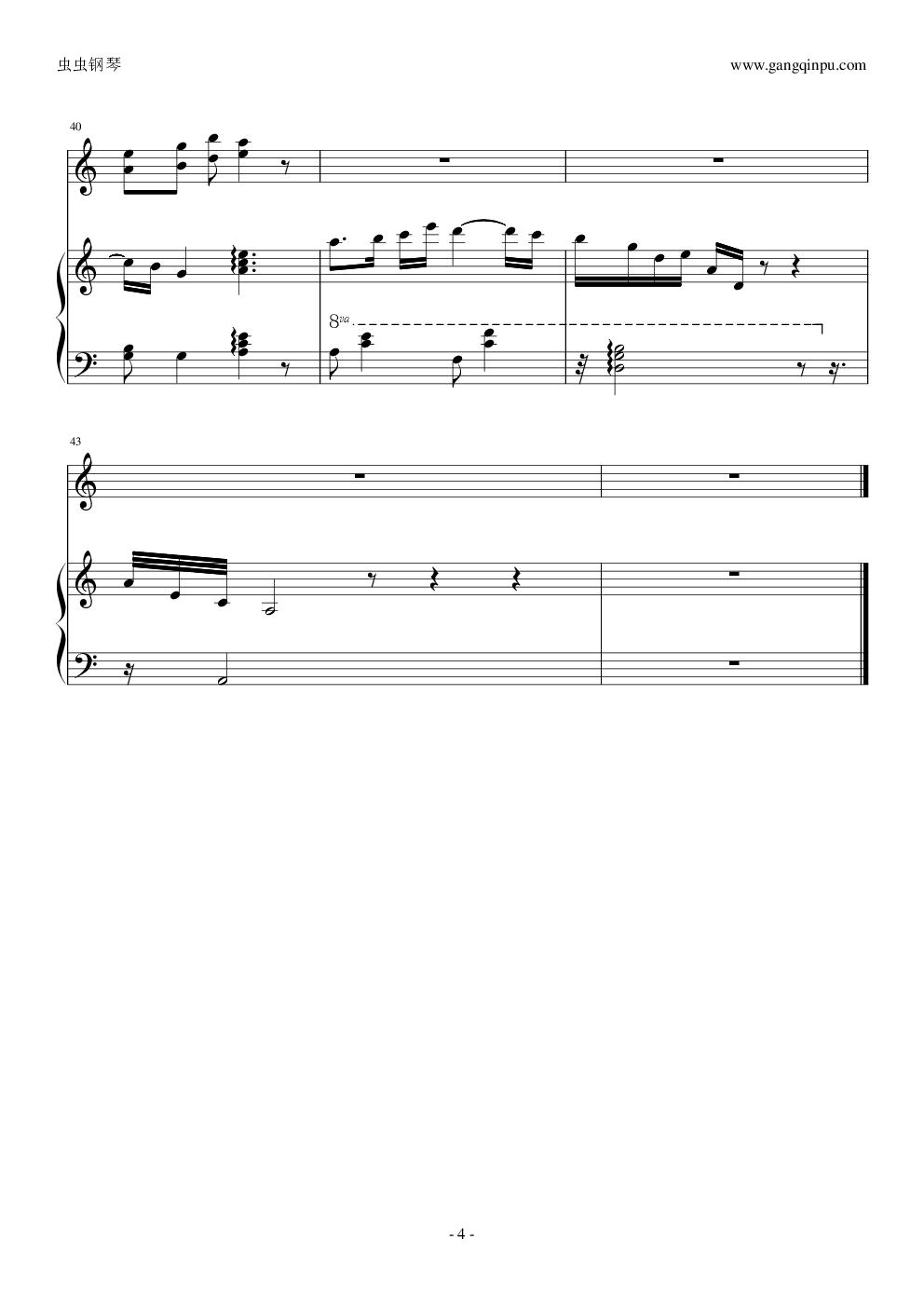 灰姑娘的姐姐 插曲《minor waltz》抒情精曲