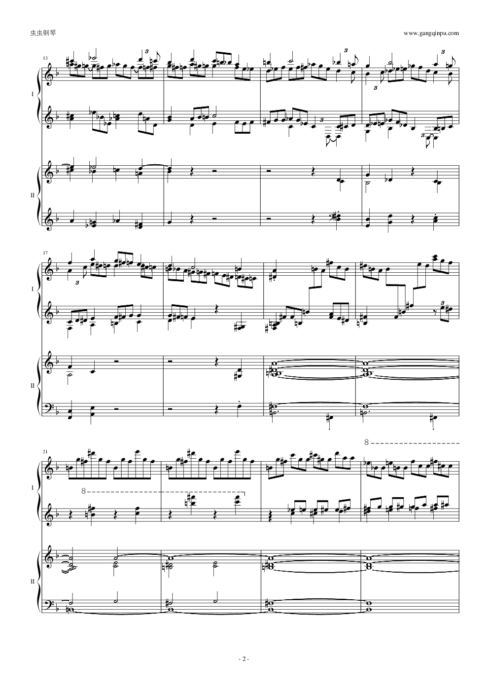 拉三第三乐章，41页双钢琴——最难钢琴曲