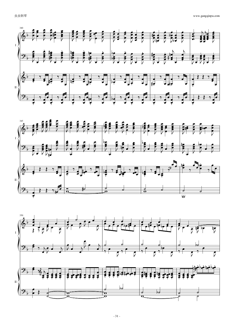 拉三第三乐章，41页双钢琴——最难钢琴曲