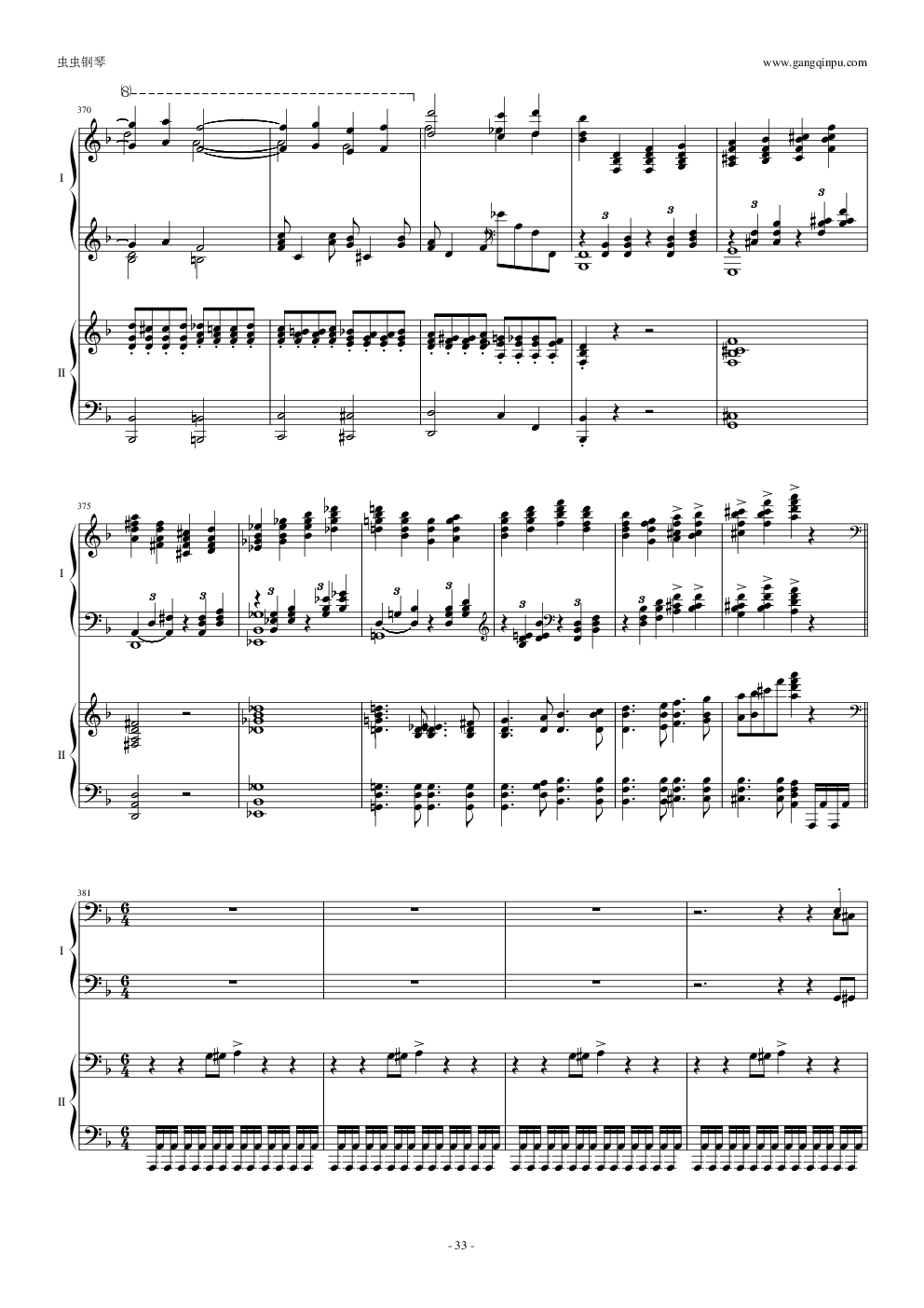 拉三第三乐章，41页双钢琴——最难钢琴曲