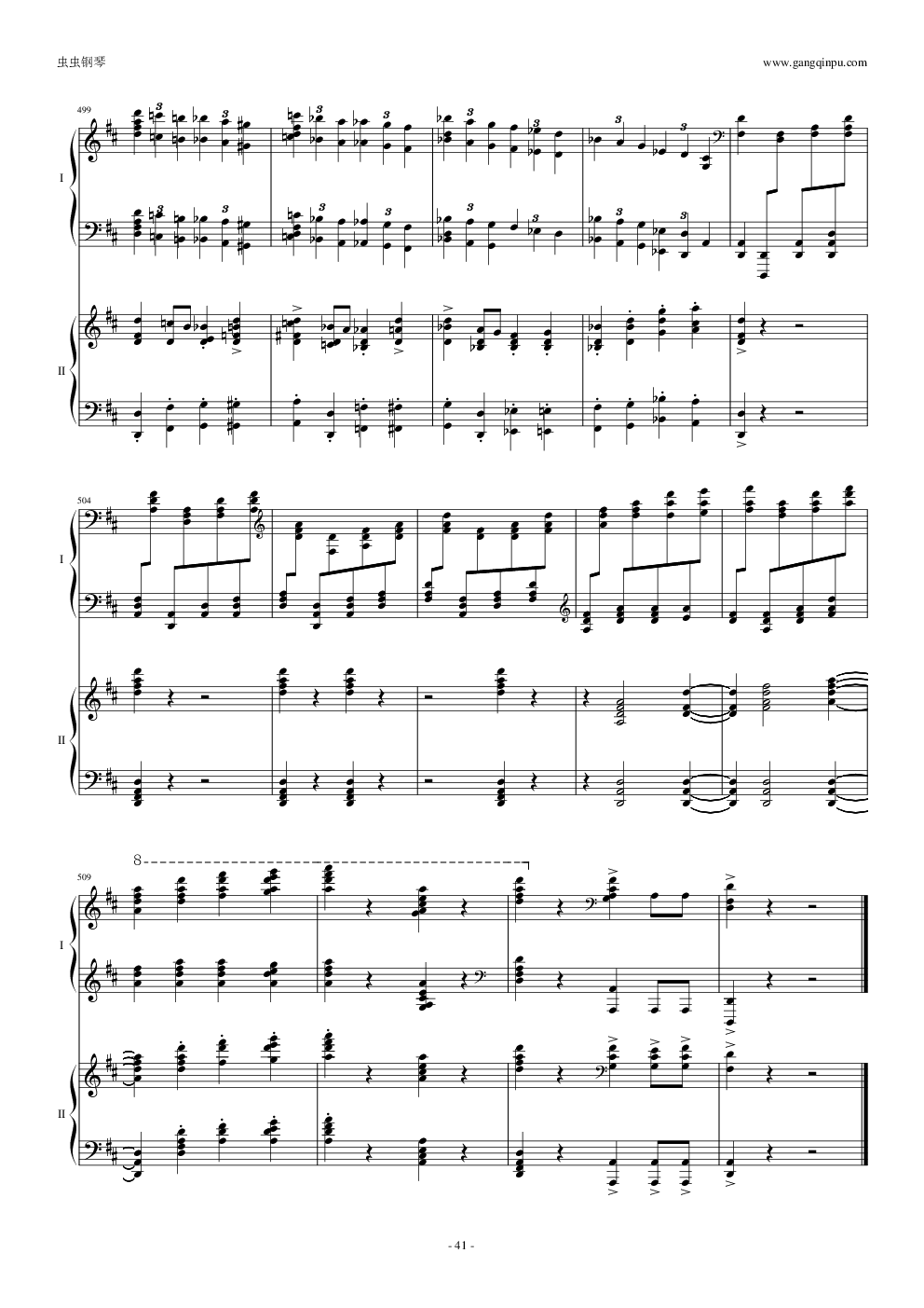 拉三第三乐章，41页双钢琴——最难钢琴曲