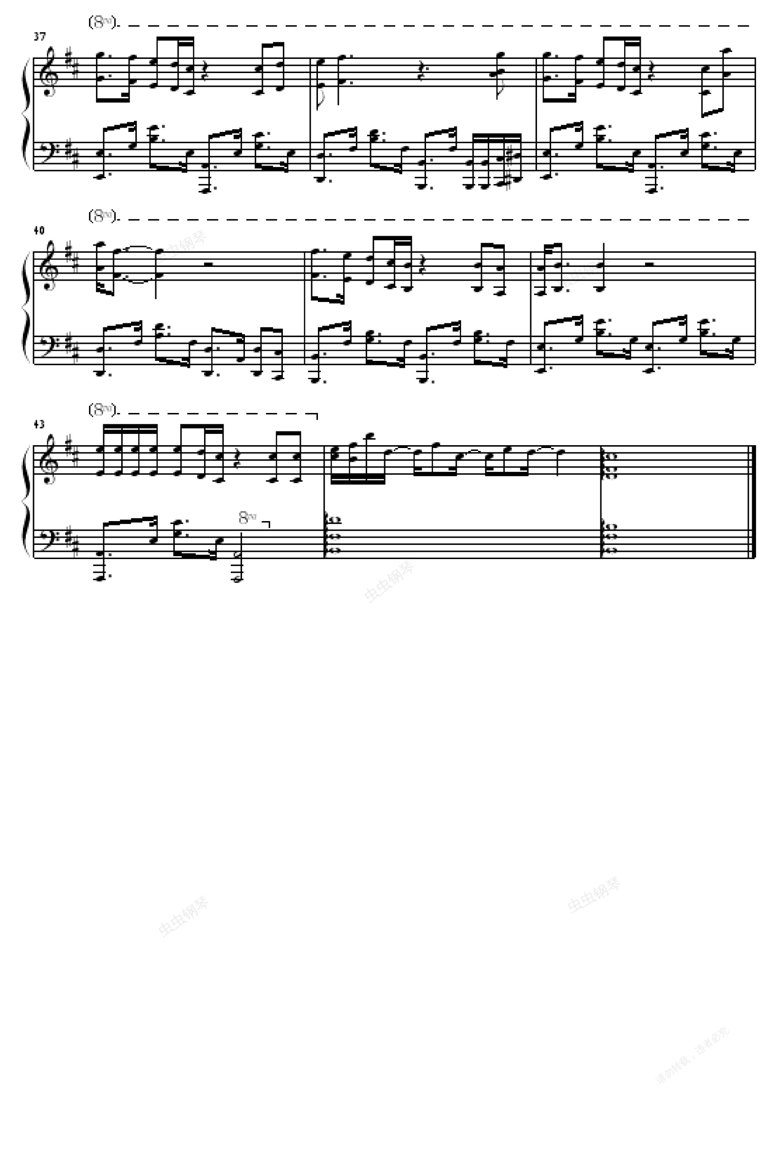 卡萨布兰卡,卡萨布兰卡钢琴谱,卡萨布兰卡-钢琴谱,卡萨布兰卡钢琴谱