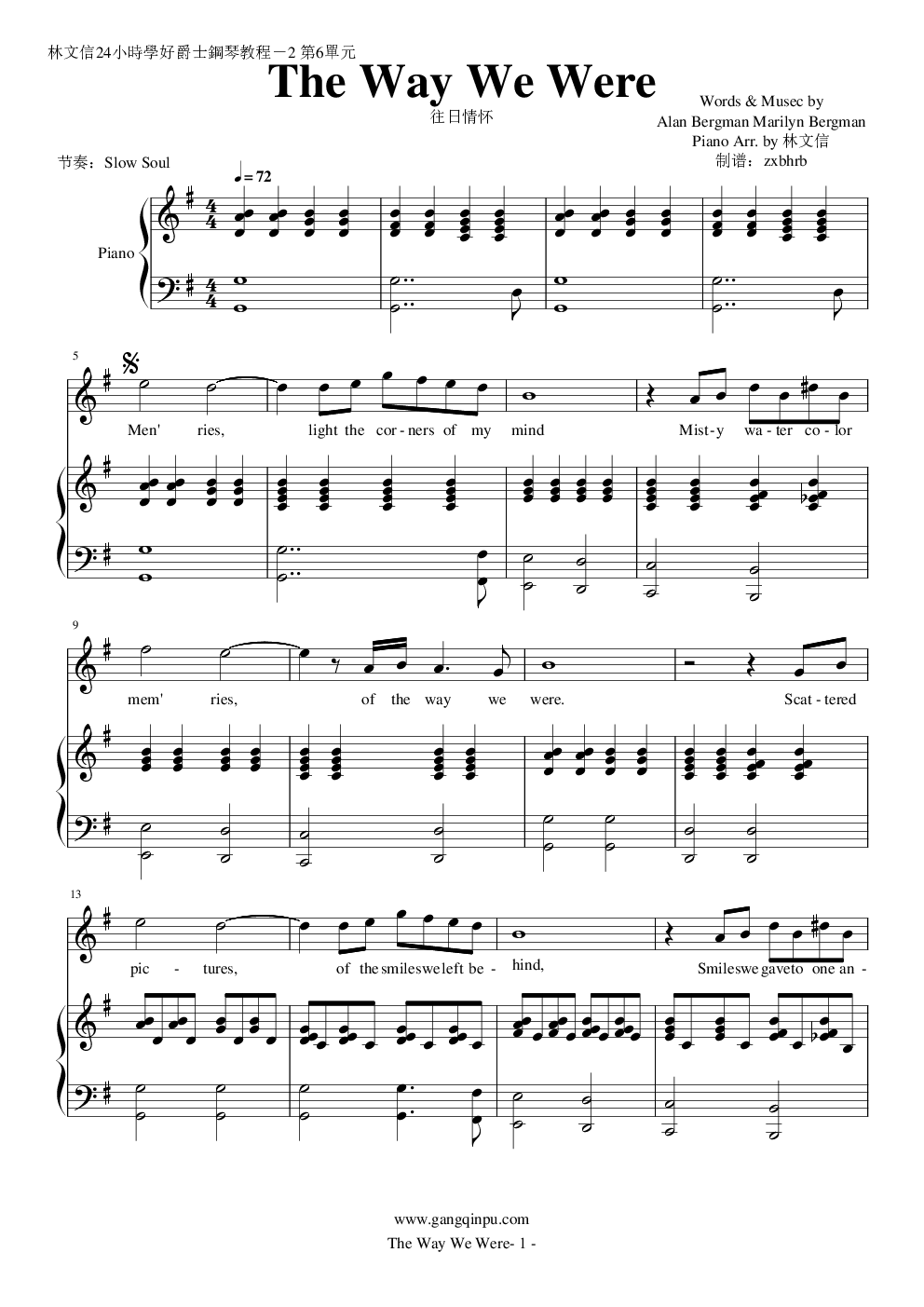 the way we were,the way we were钢琴谱,the way we wereg调