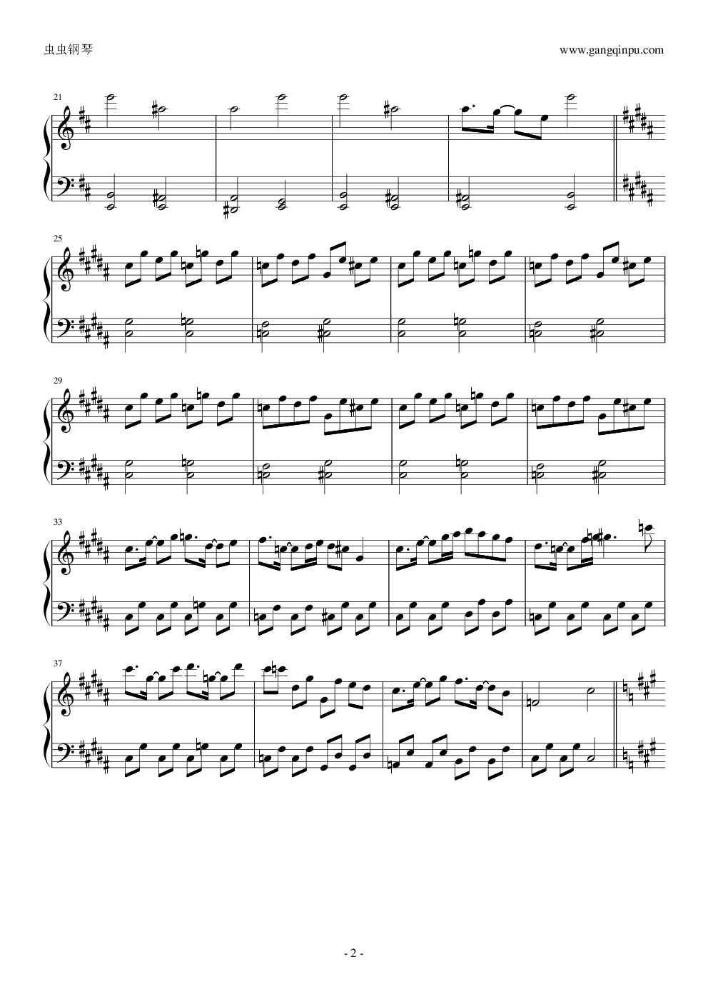 【东方】魔法师之夜 easy