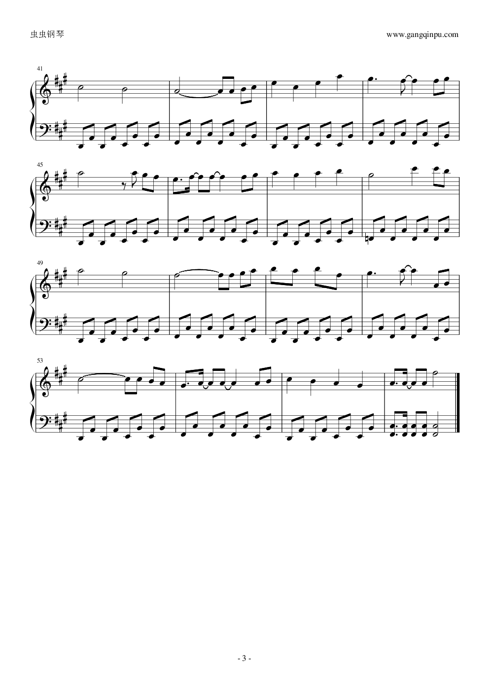 【东方】魔法师之夜 easy