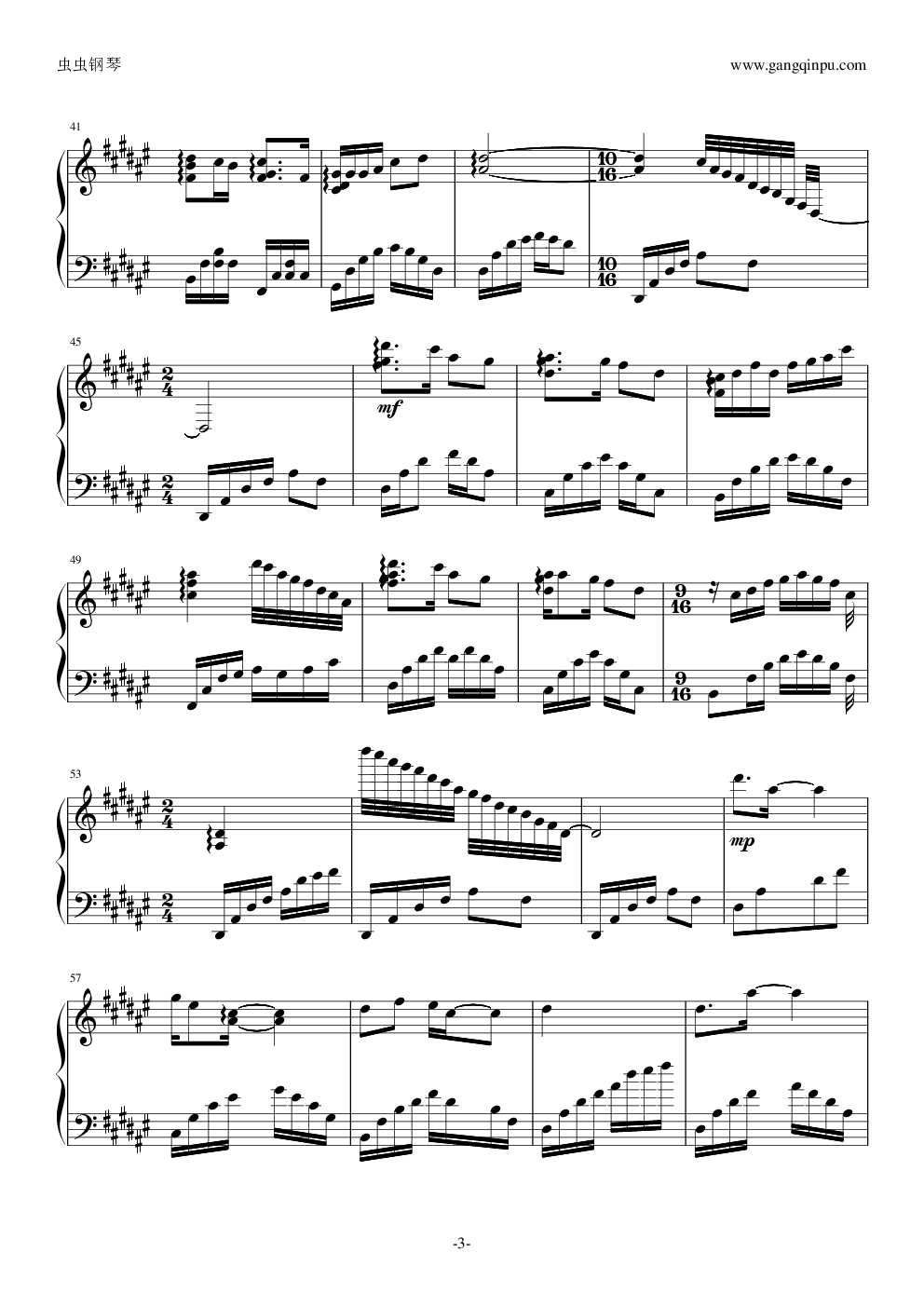 逍遥吉他谱 - 虫虫吉他谱免费下载 - 虫虫吉他