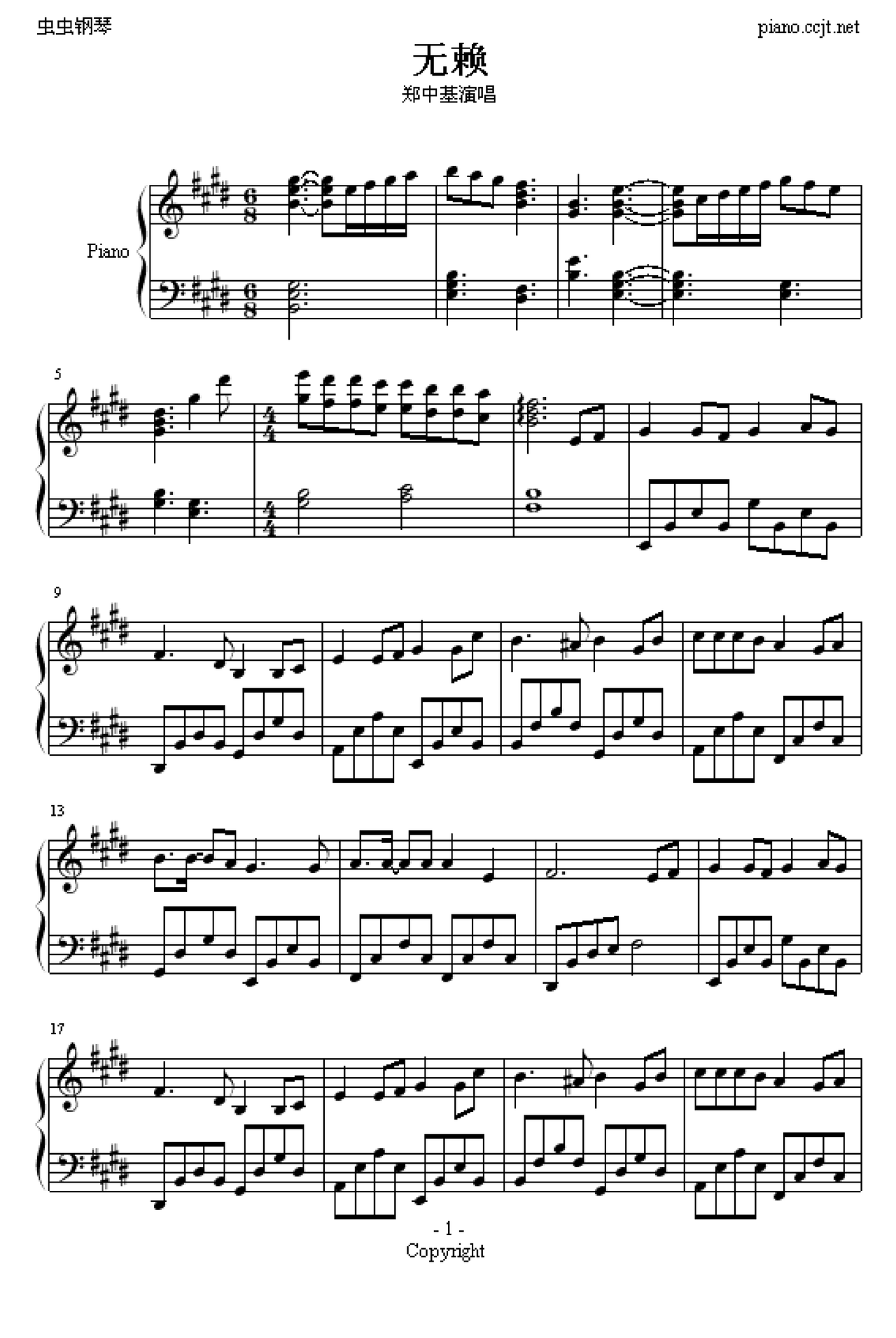 无赖,无赖钢琴谱,无赖-钢琴谱,无赖钢琴谱大全,虫虫钢琴谱下载-www.