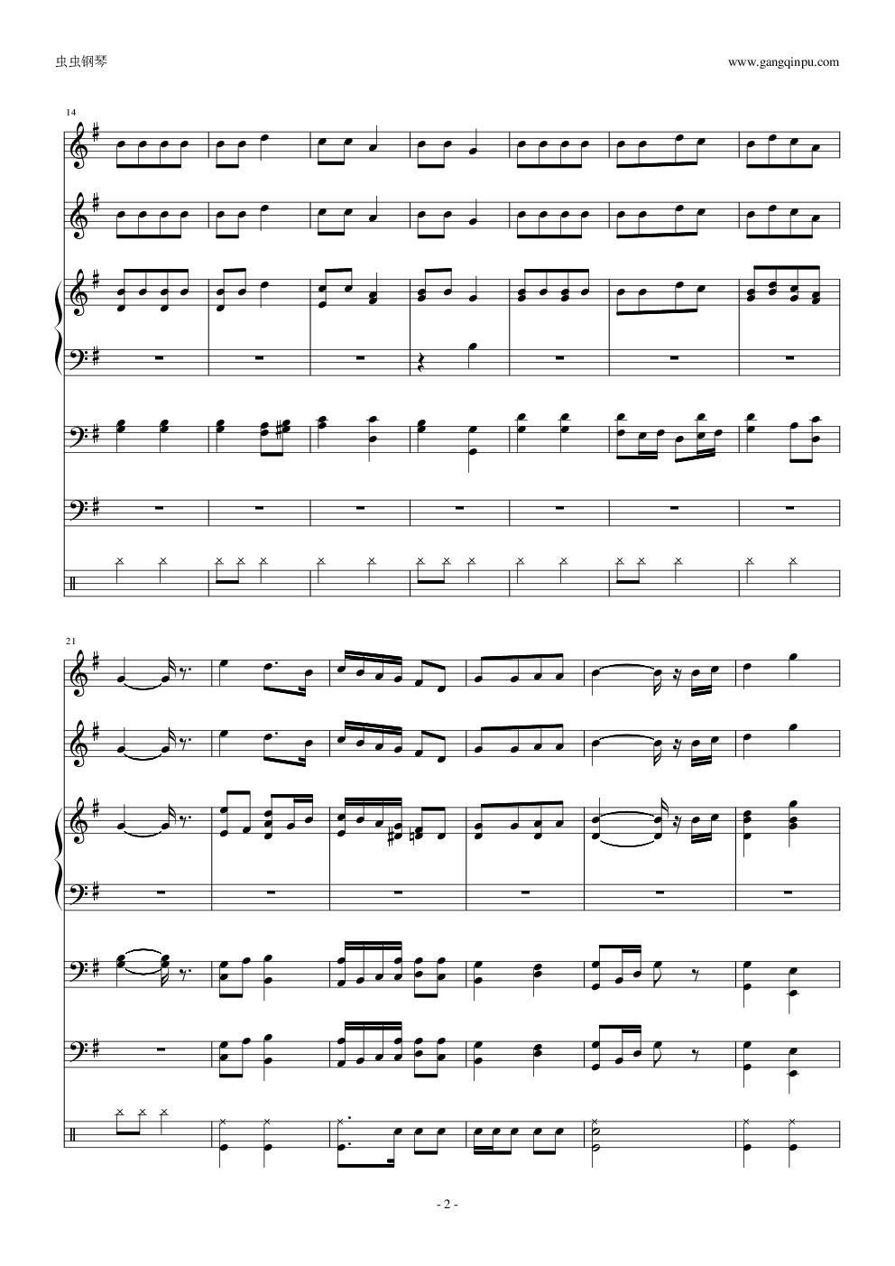 有些人（小汤三册）