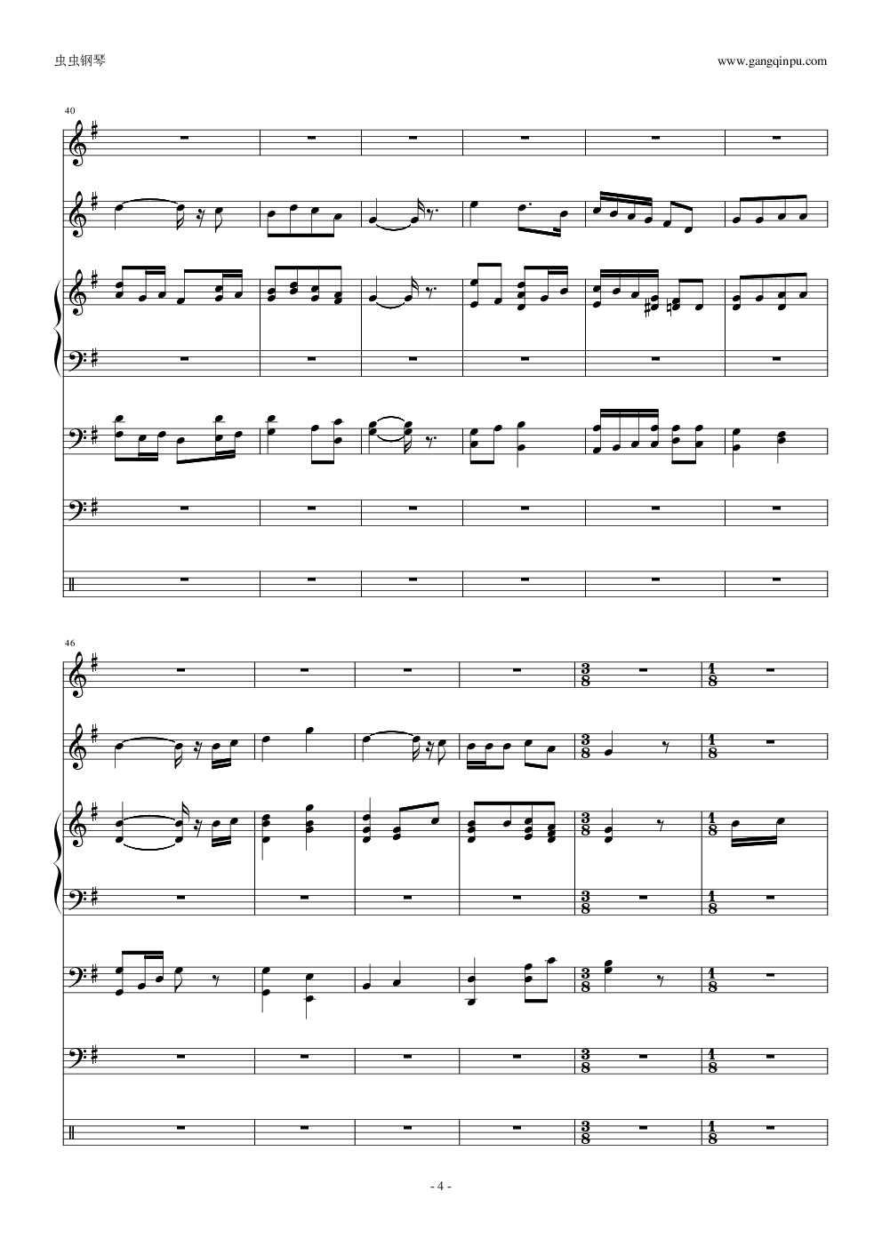 有些人（小汤三册）