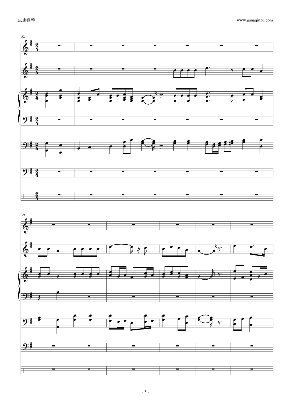 有些人（小汤三册）