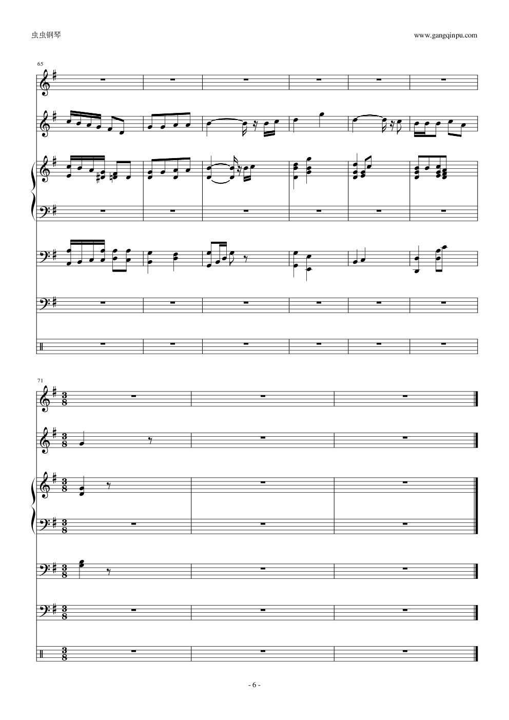 有些人（小汤三册）