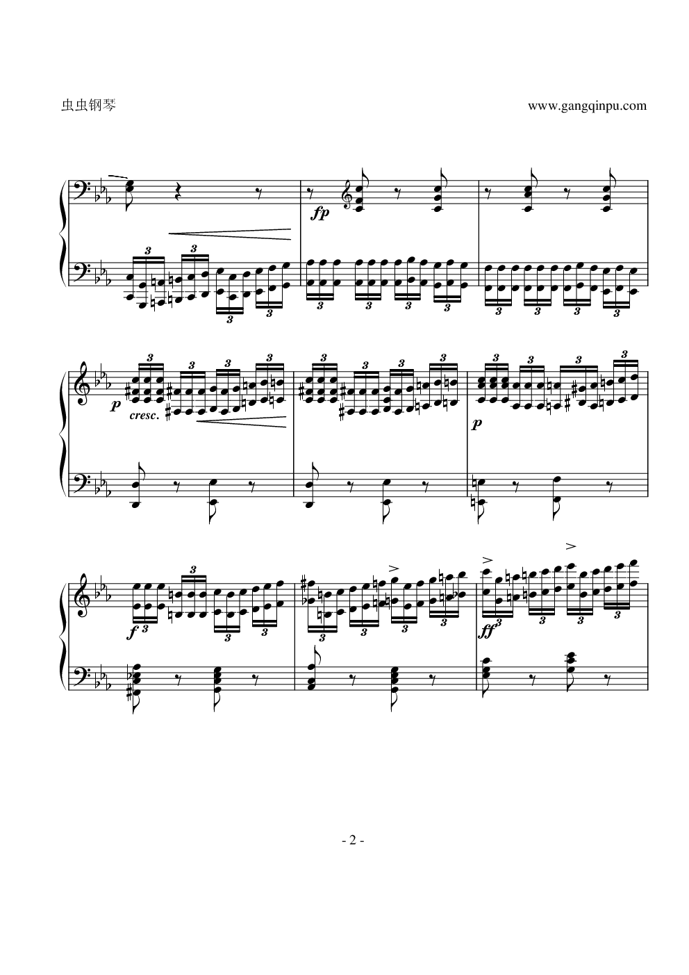 八度练习曲（十级类技巧性练习曲）