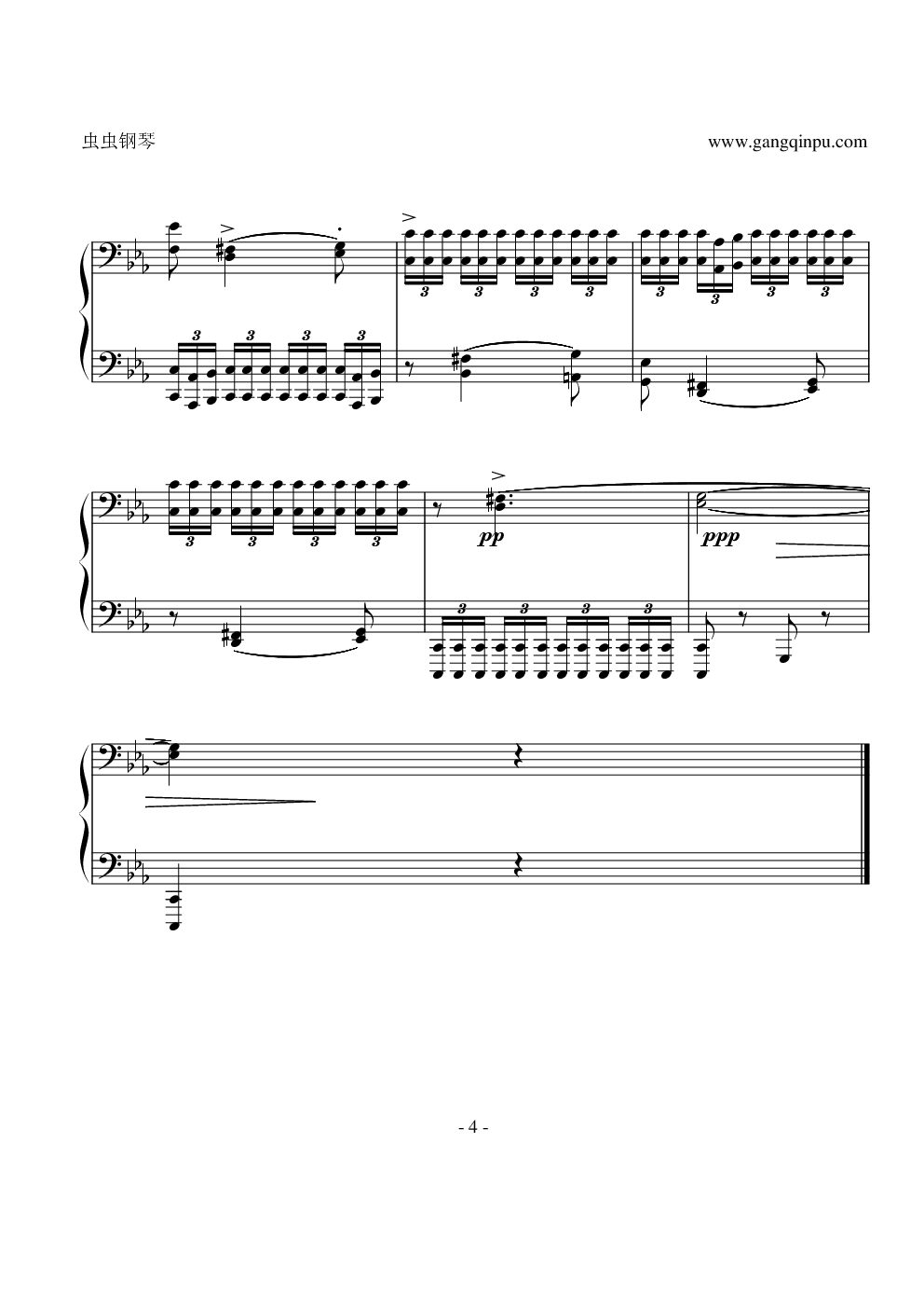 八度练习曲（十级类技巧性练习曲）