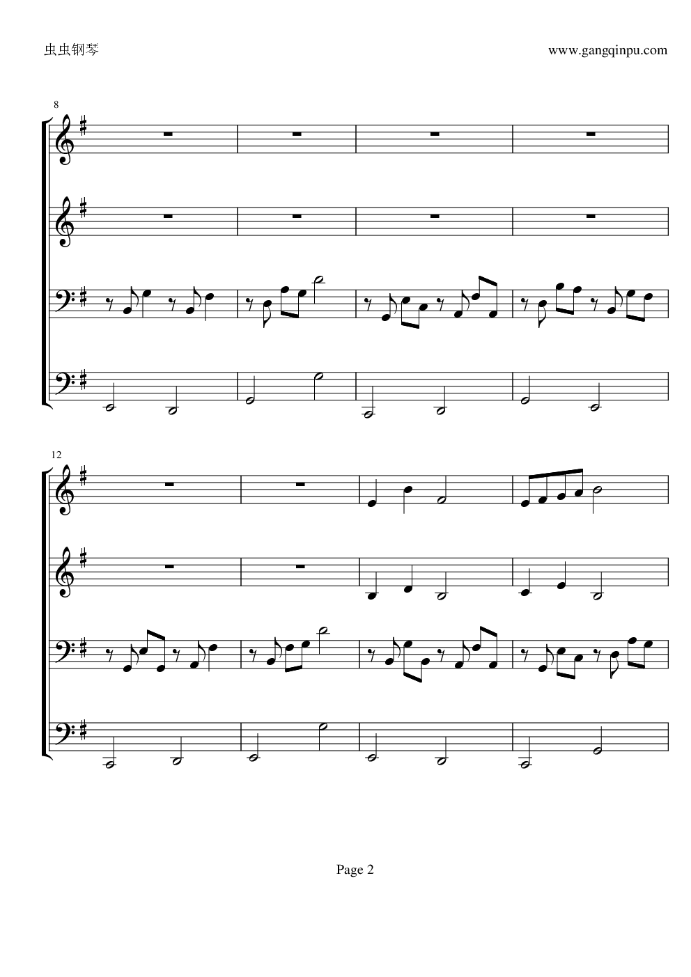 美丽的神话（四手联弹）