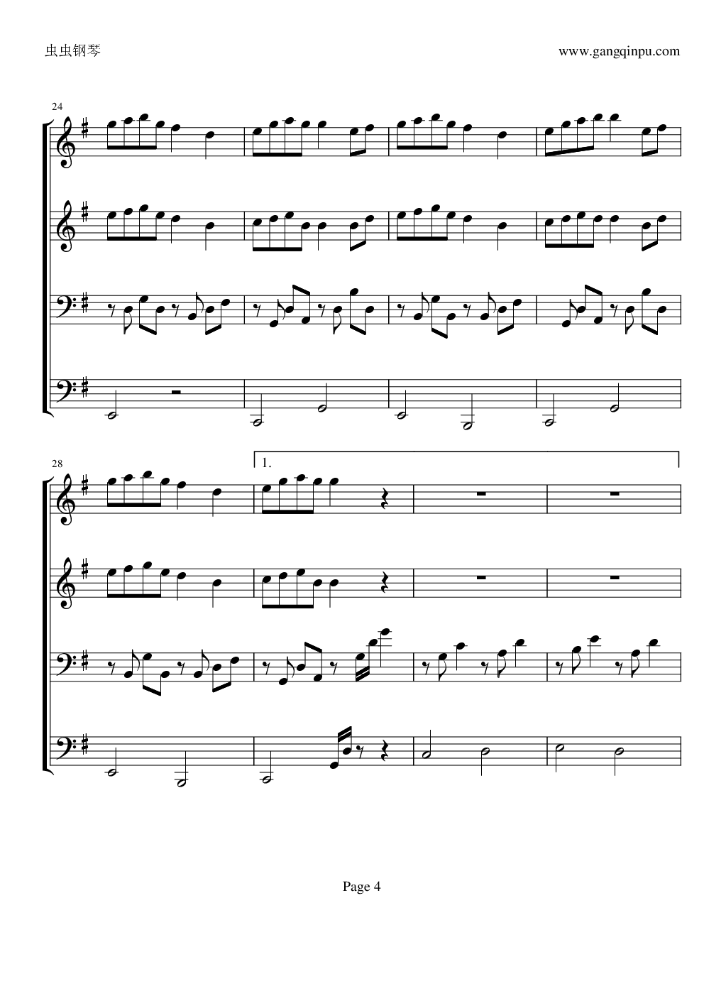 美丽的神话（四手联弹）