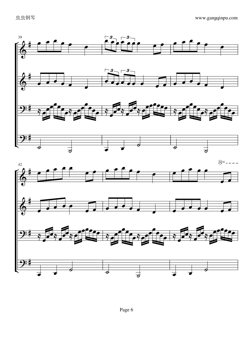 美丽的神话（四手联弹）