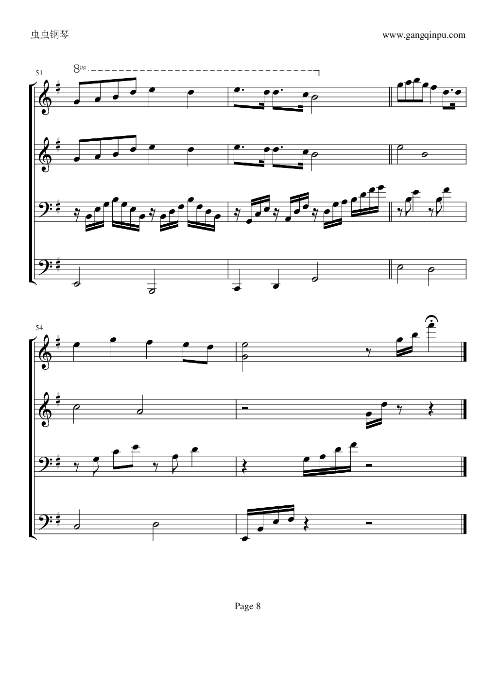 美丽的神话（四手联弹）