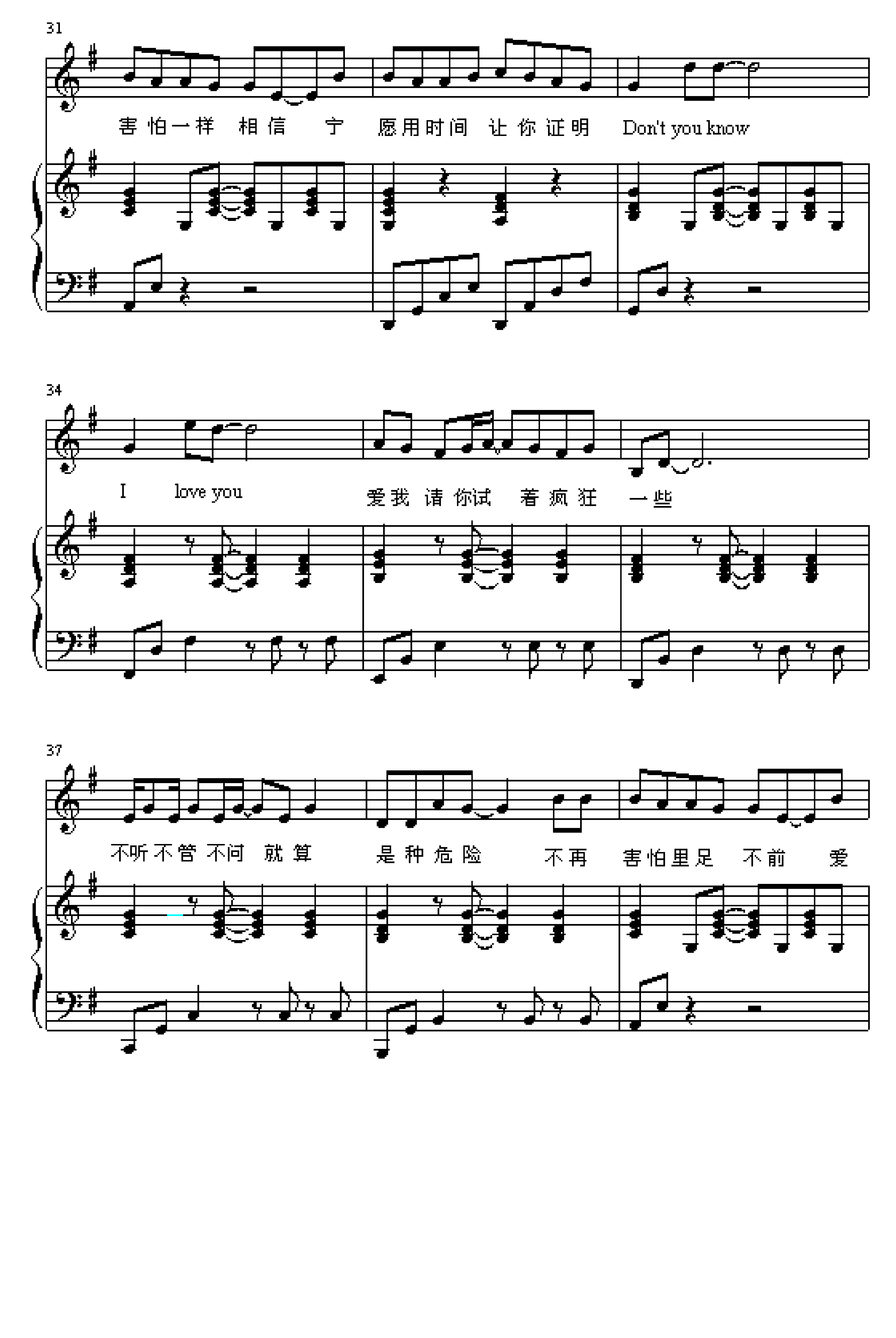 吉他谱库/ e-lover-弹唱版制谱师我的谱架注册/登录