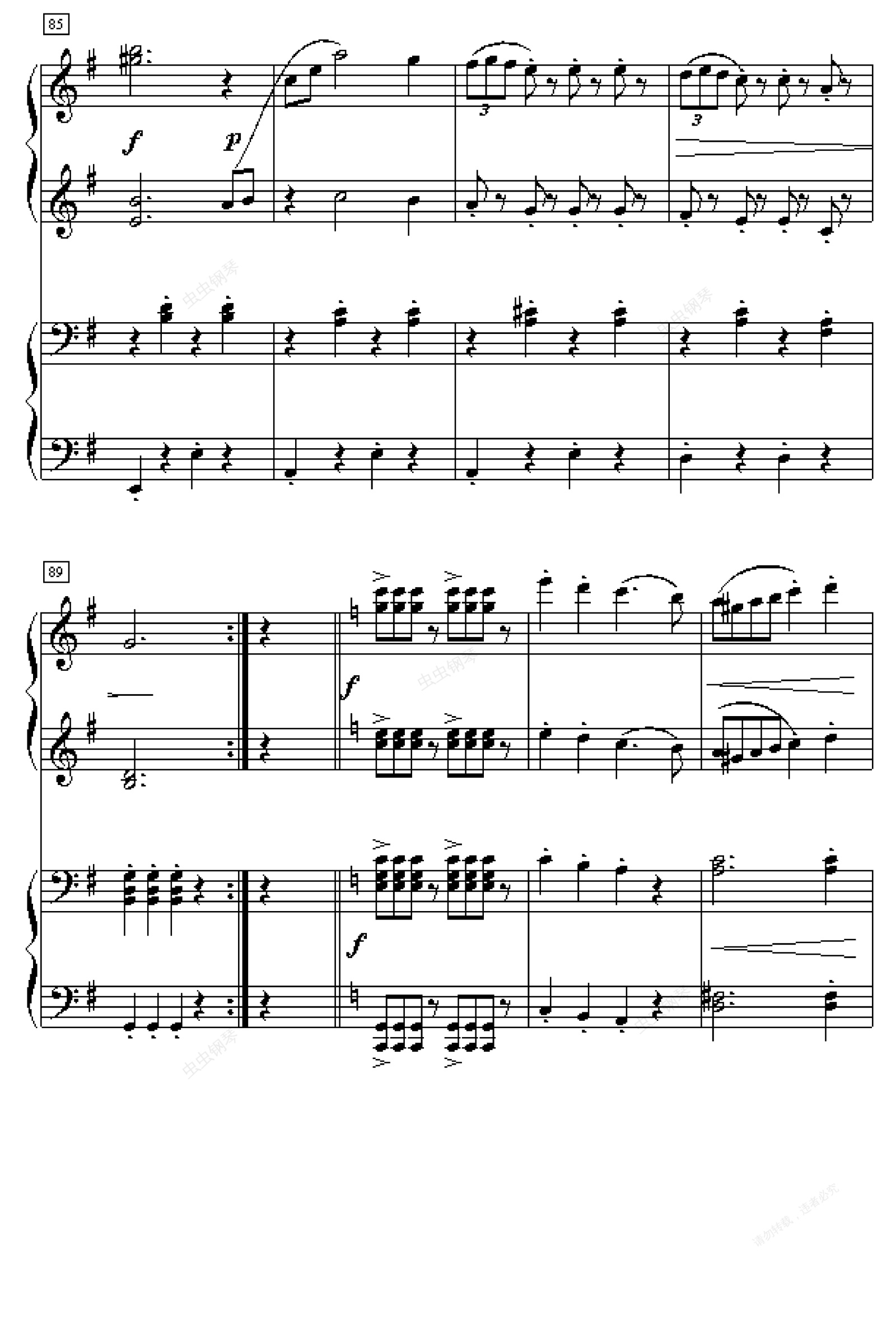 拉德斯基进行曲