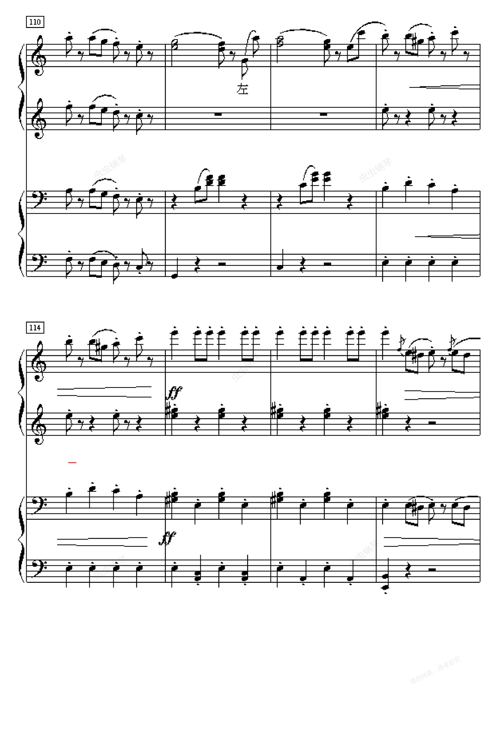 拉德斯基进行曲