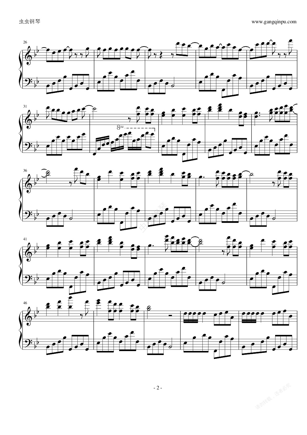 娃娃脸钢琴谱-v冲啊-虫虫钢琴