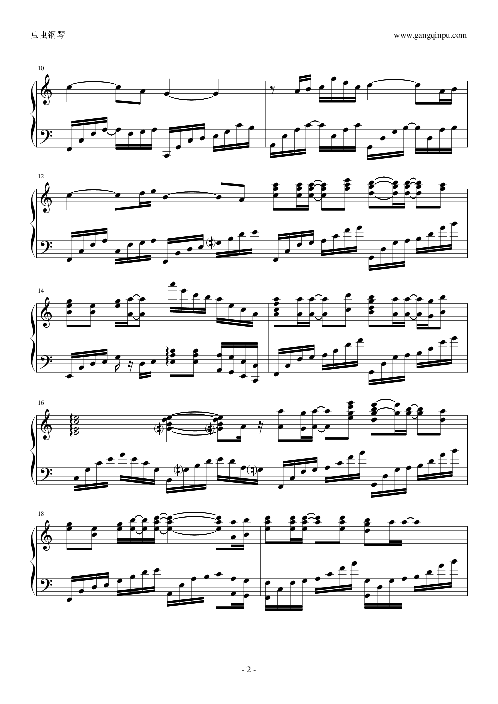 爱的供养（简化版）