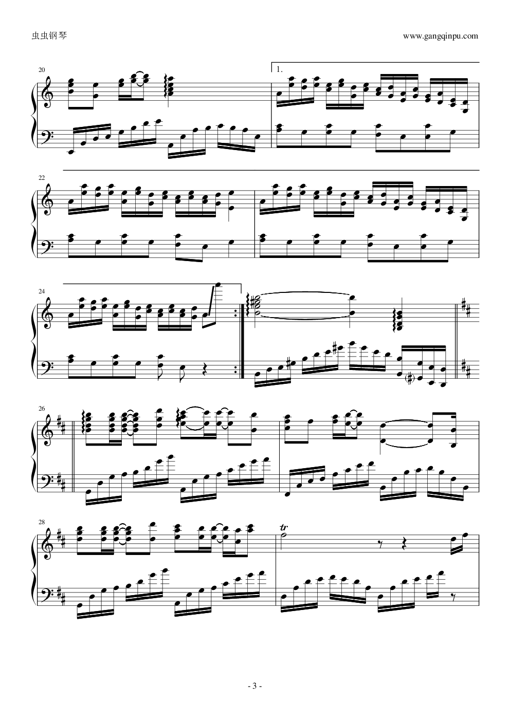 爱的供养（简化版）