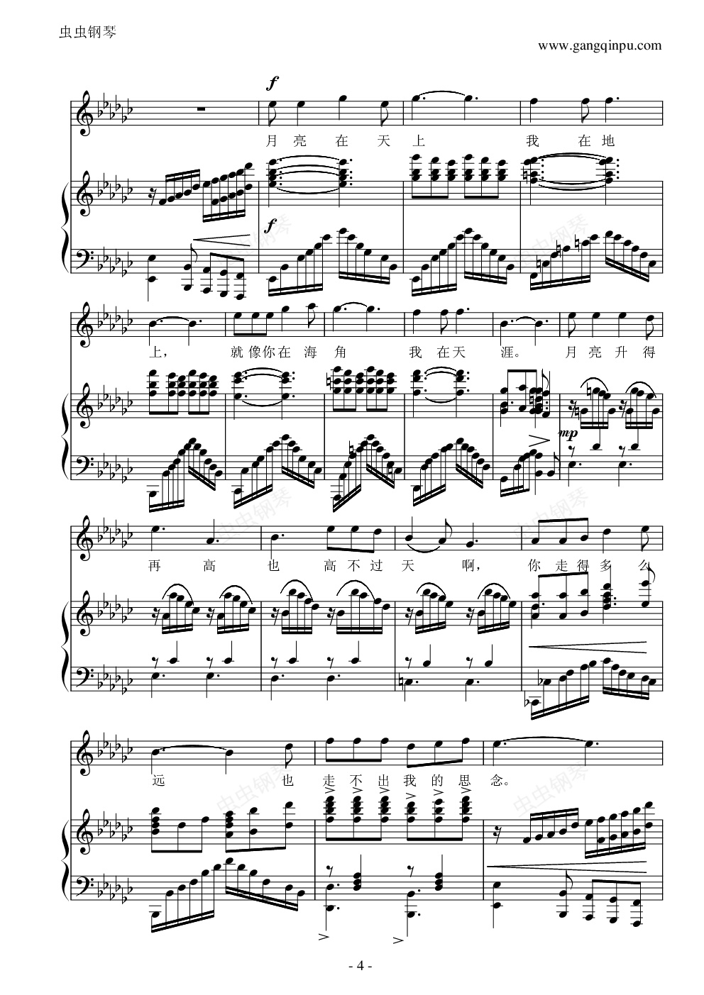 望月,望月钢琴谱,望月-钢琴谱,望月钢琴谱大全,虫虫钢琴谱下载-www.