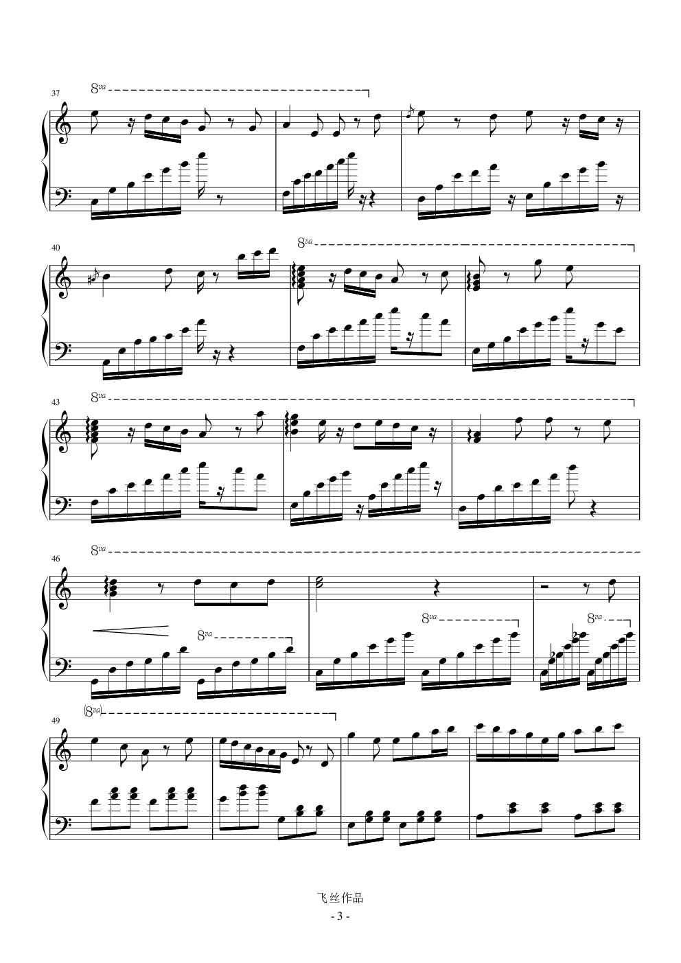 风之舞