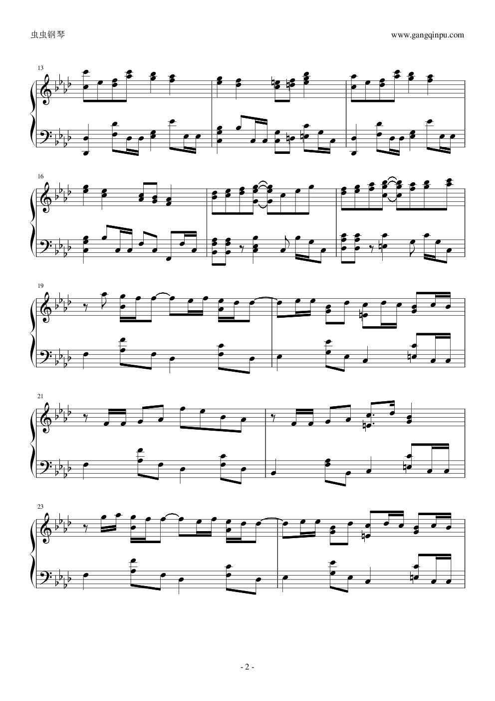 SAKURA—生物股长 非常好听一首曲子