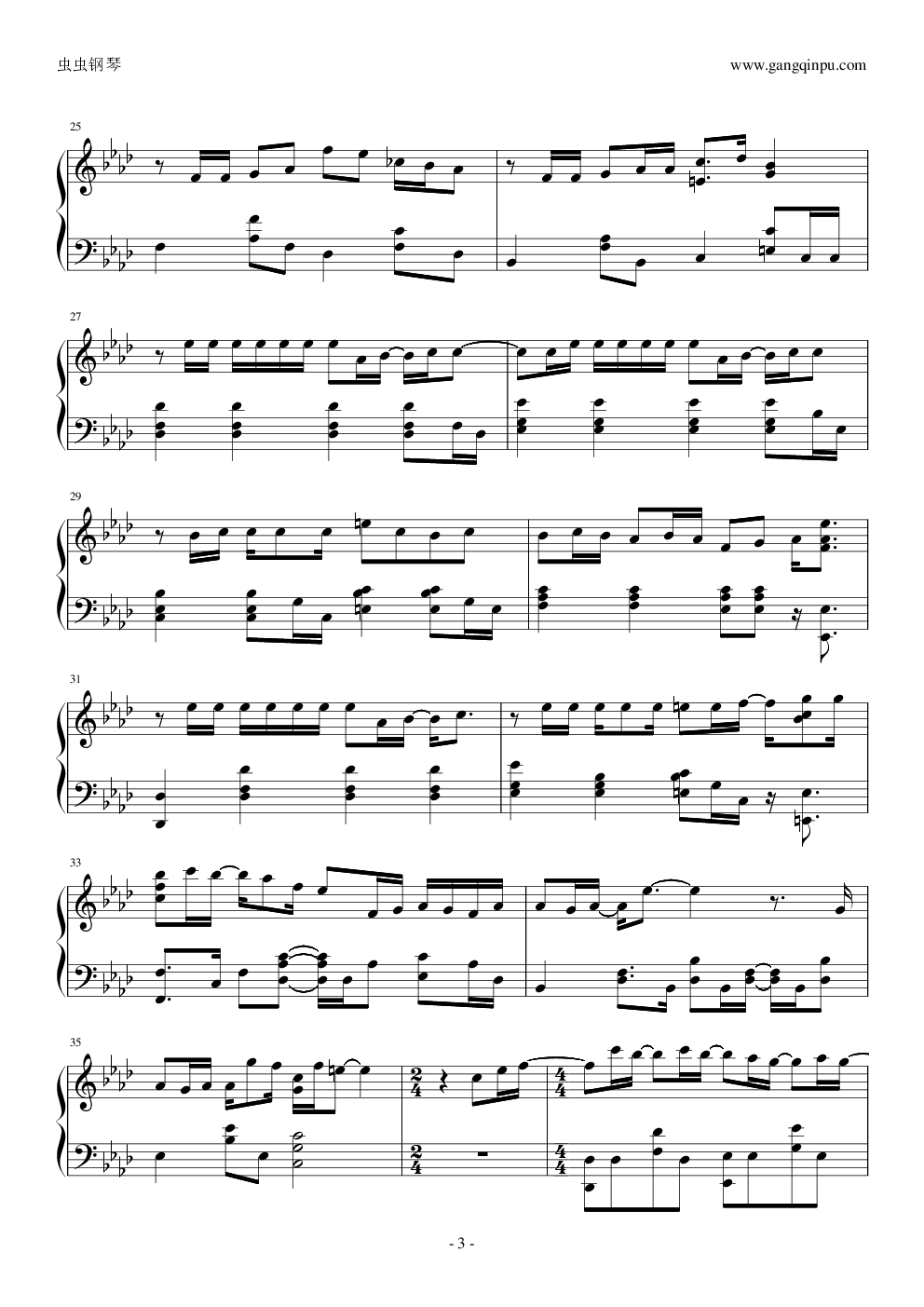 SAKURA—生物股长 非常好听一首曲子