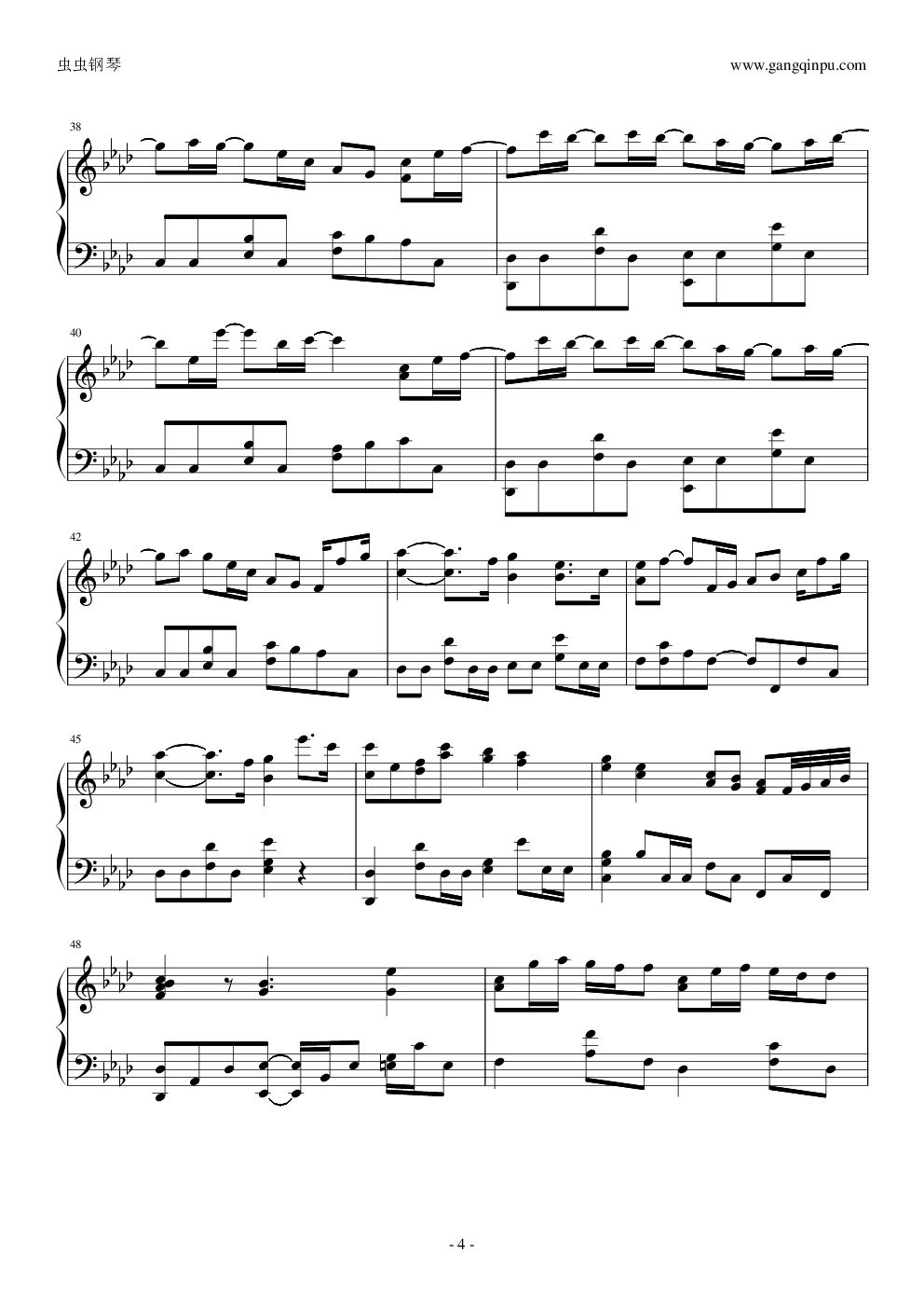 SAKURA—生物股长 非常好听一首曲子