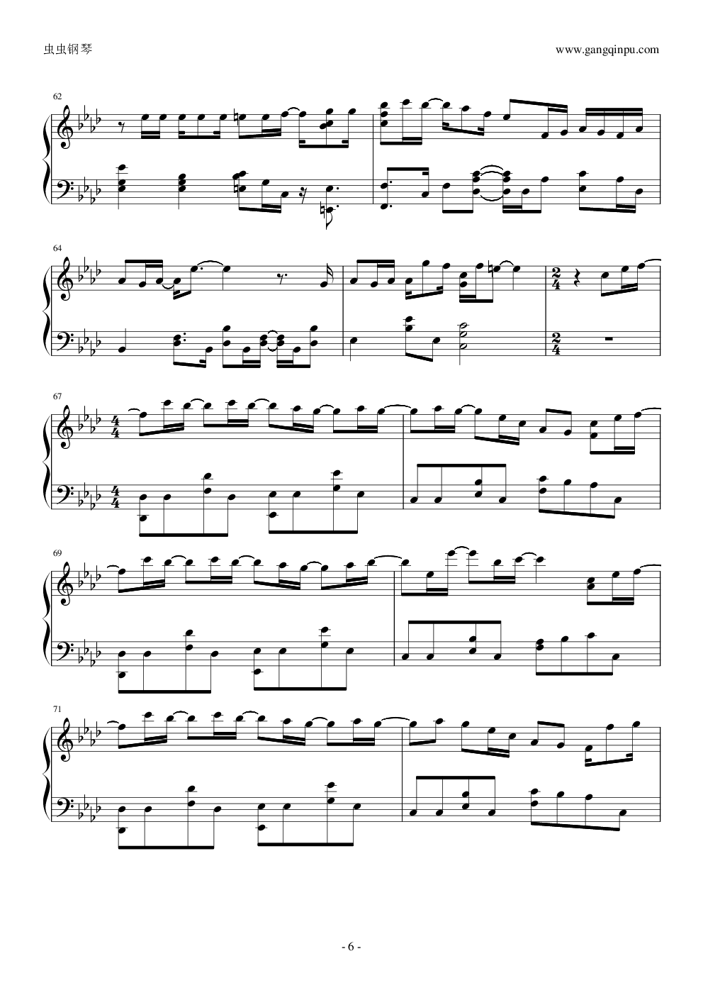 SAKURA—生物股长 非常好听一首曲子