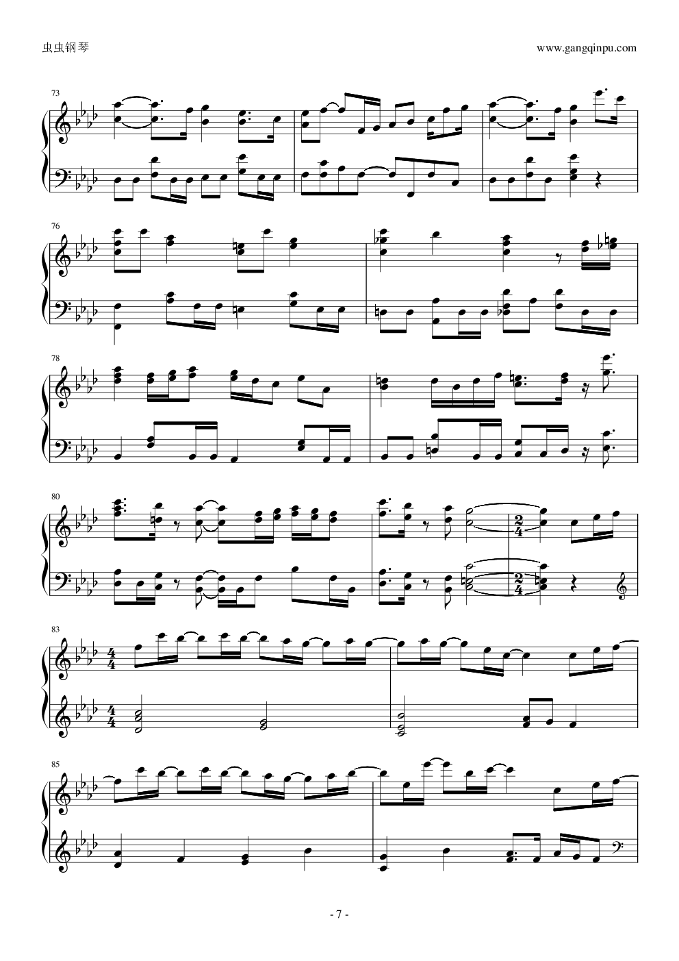 SAKURA—生物股长 非常好听一首曲子