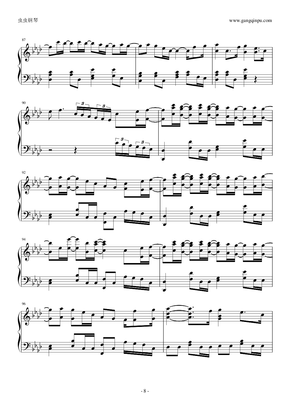 SAKURA—生物股长 非常好听一首曲子