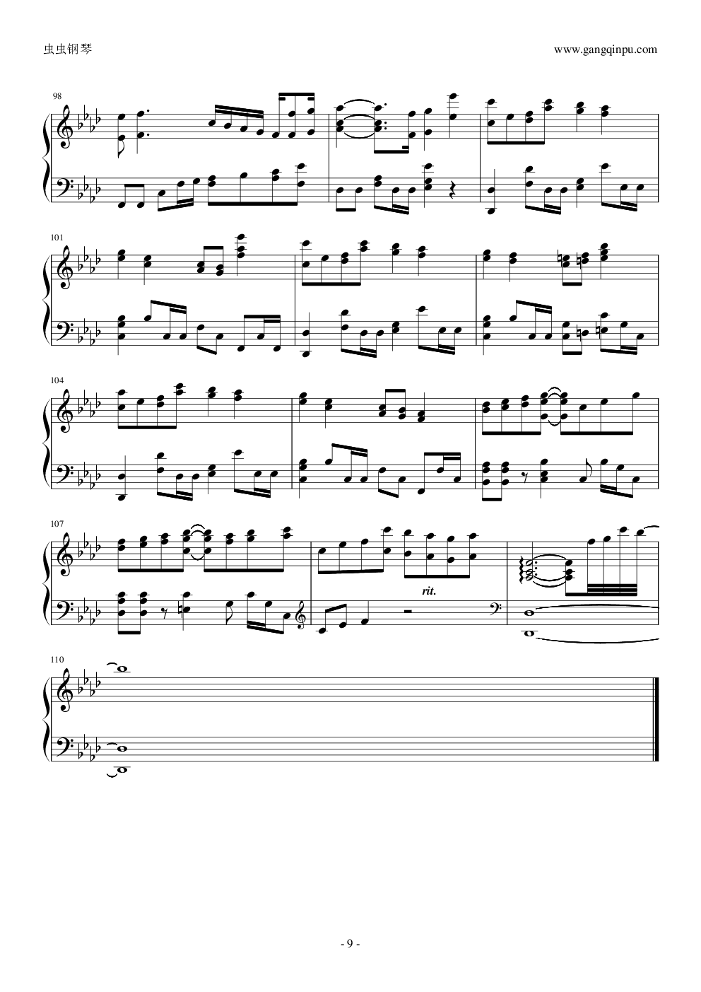 SAKURA—生物股长 非常好听一首曲子