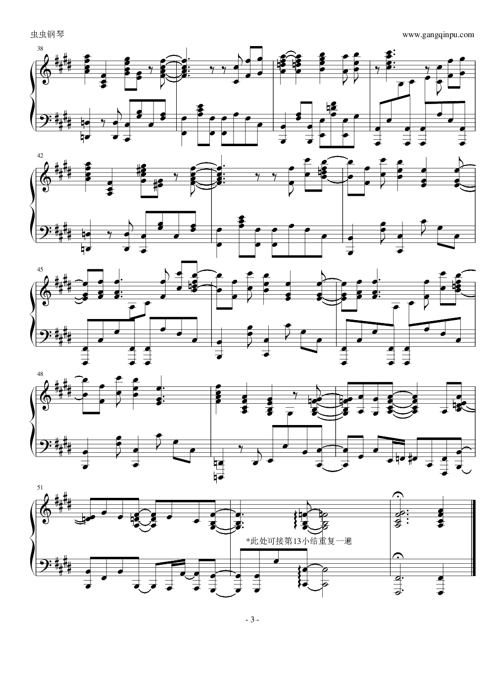 【】火影忍者主题曲青鸟blue bird无错独奏版