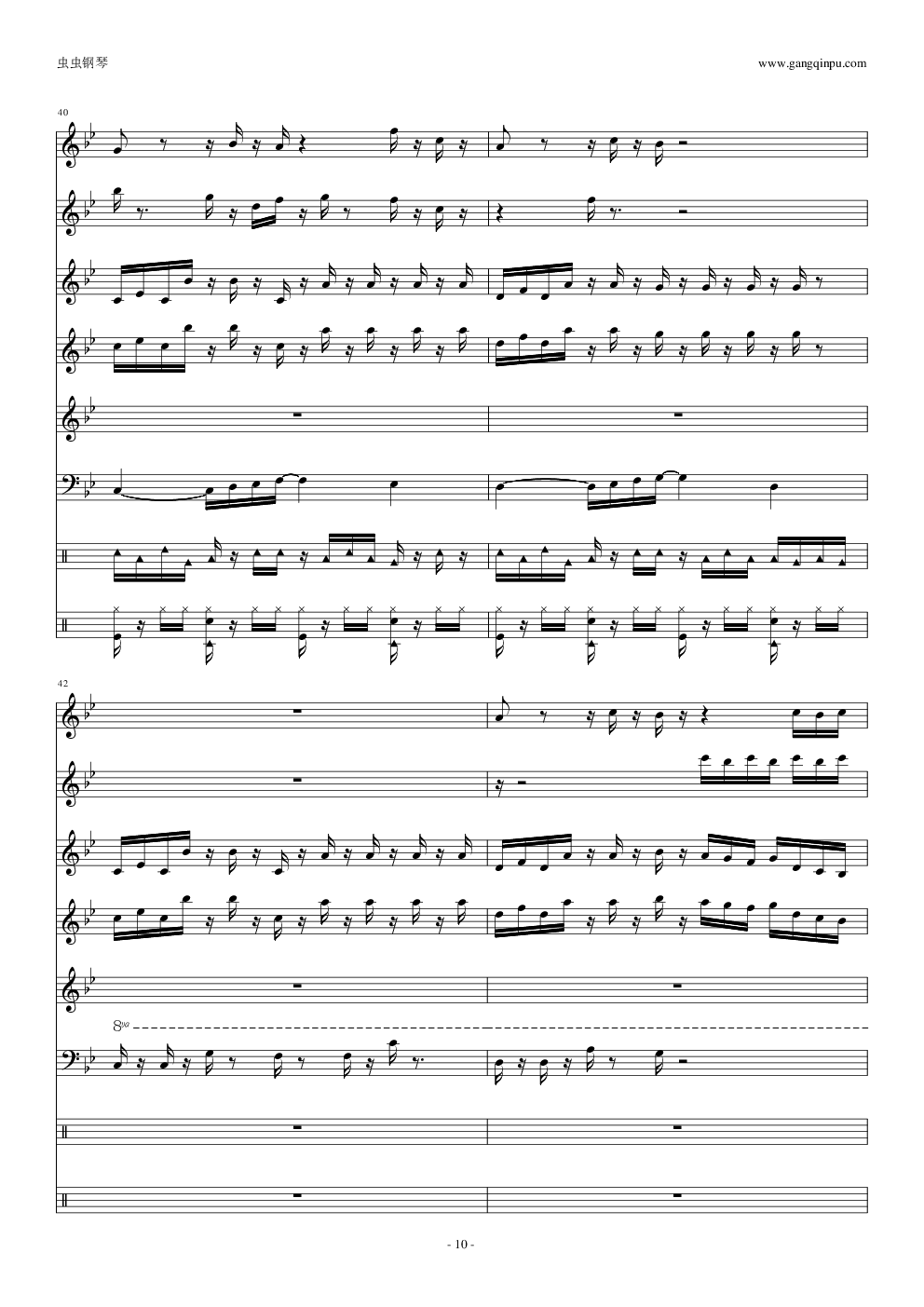 zombies on your lawn吉他谱 - 虫虫吉他谱免费下载 - 虫虫吉他