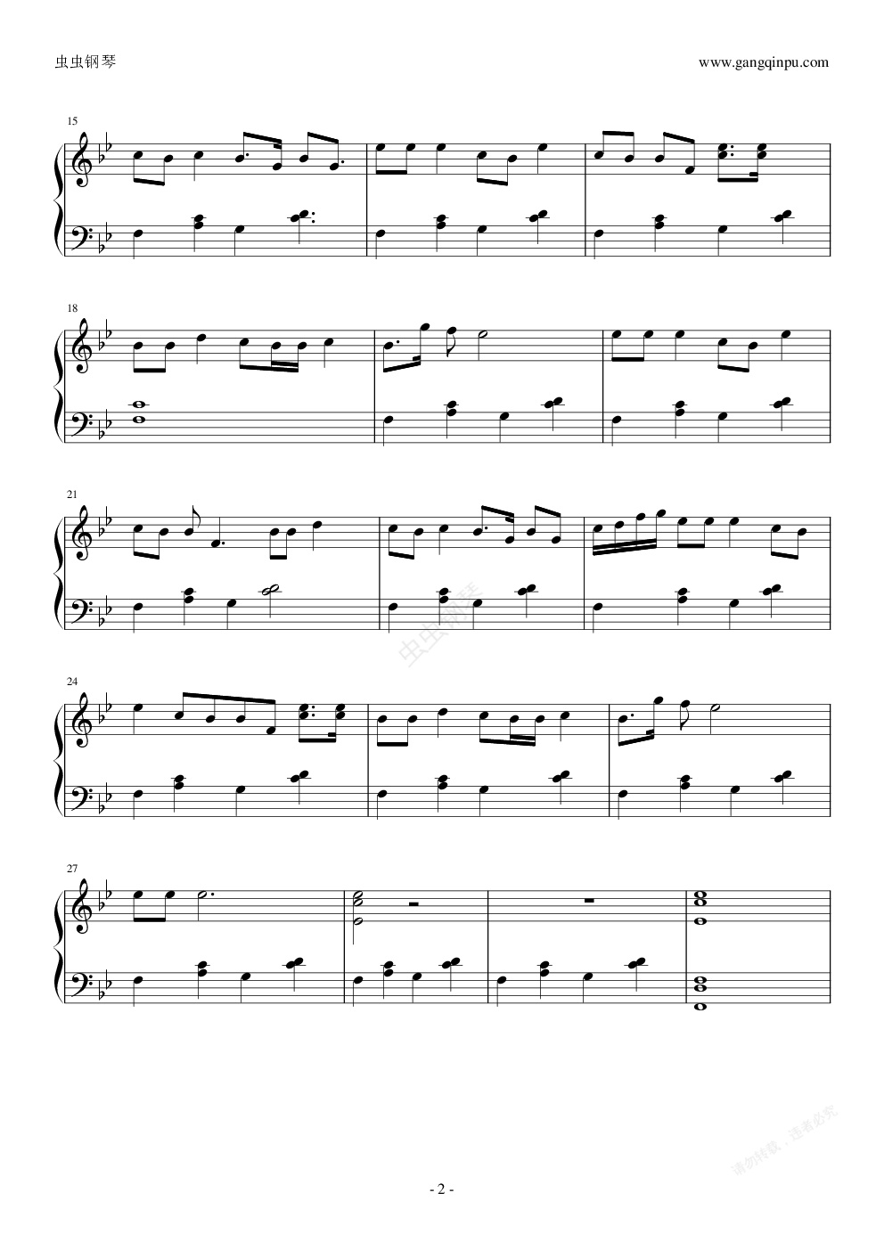 小冤家,小冤家钢琴谱,小冤家bb调钢琴谱,小冤家钢琴谱大全,虫虫钢琴谱