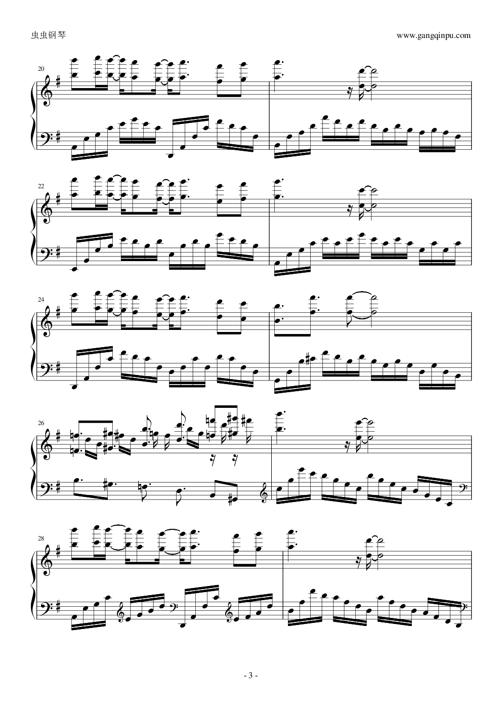 bebu silvette‘s piano （爱情公寓2）