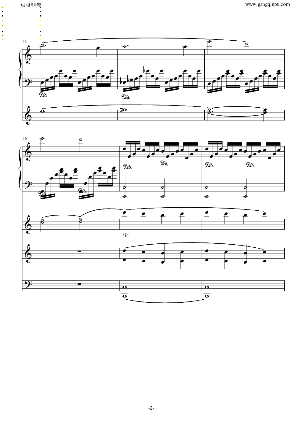 路小雨（L7总谱）