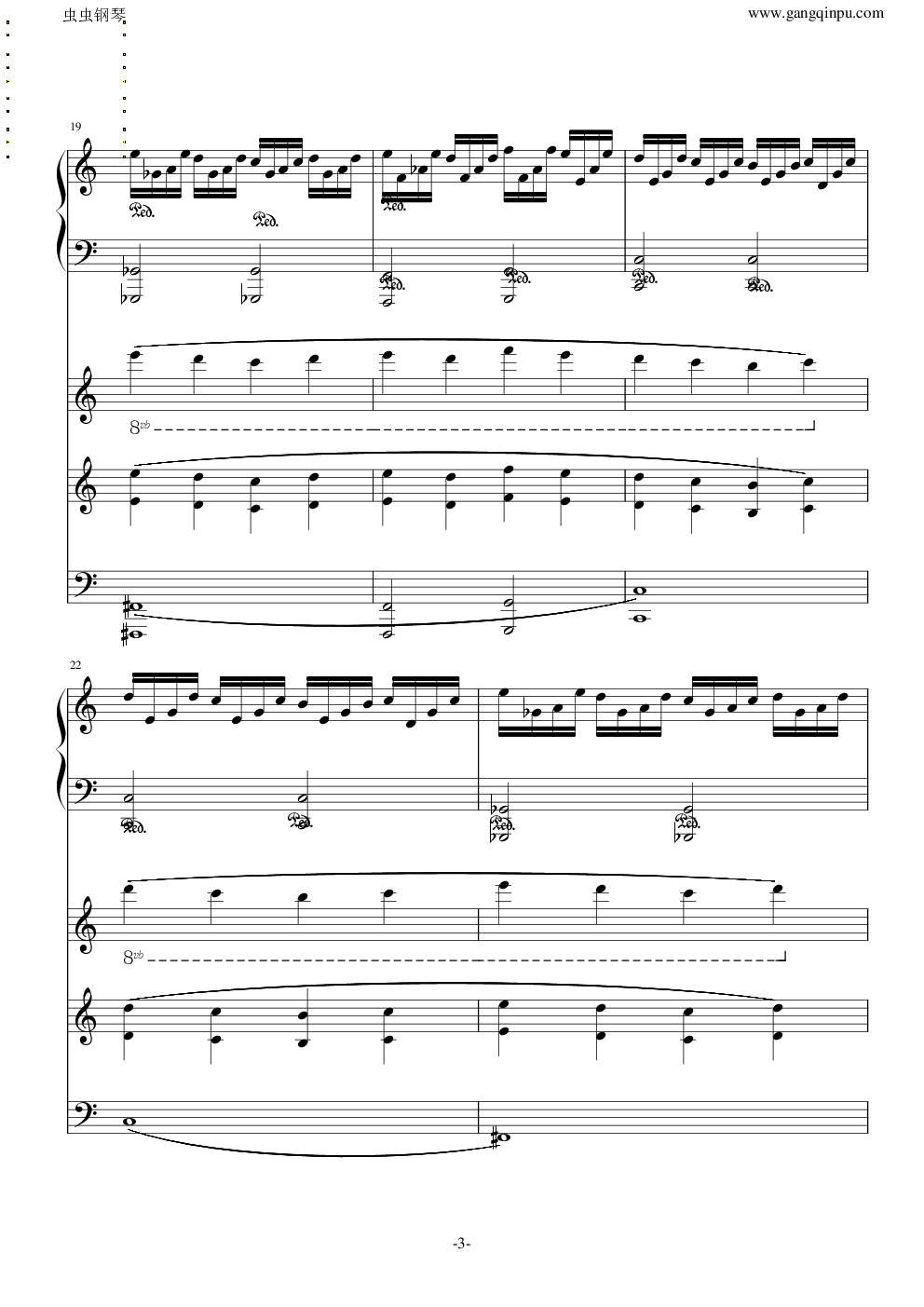 路小雨（L7总谱）