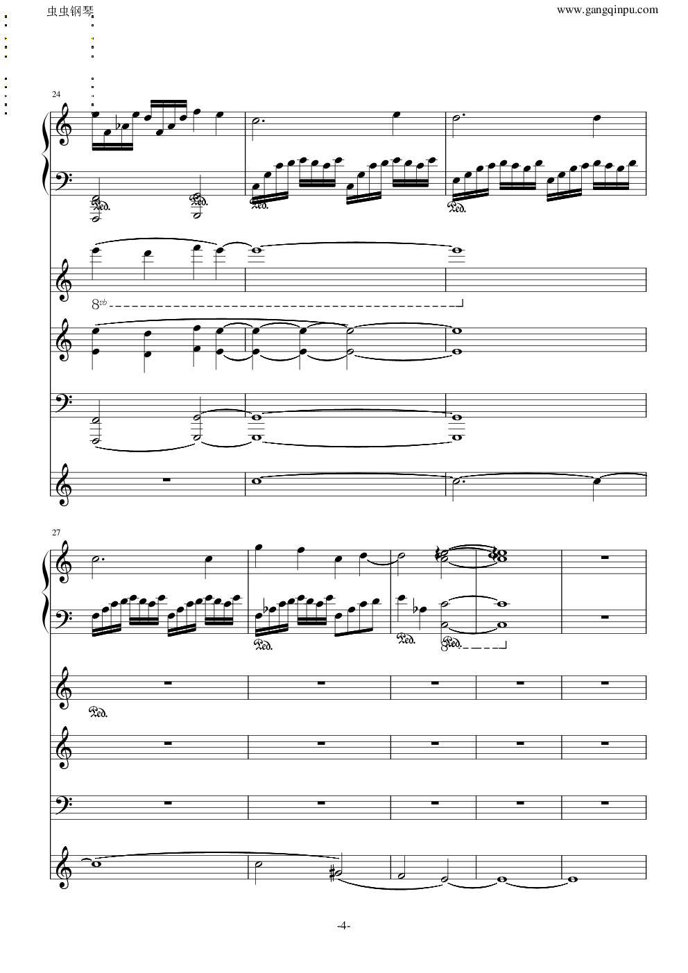 路小雨（L7总谱）