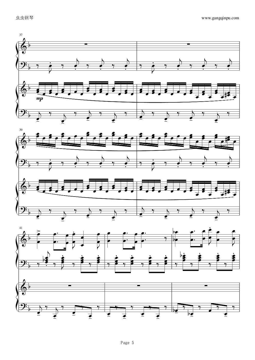 苏维埃进行曲吉他谱 - 虫虫吉他谱免费下载 - 虫虫吉他