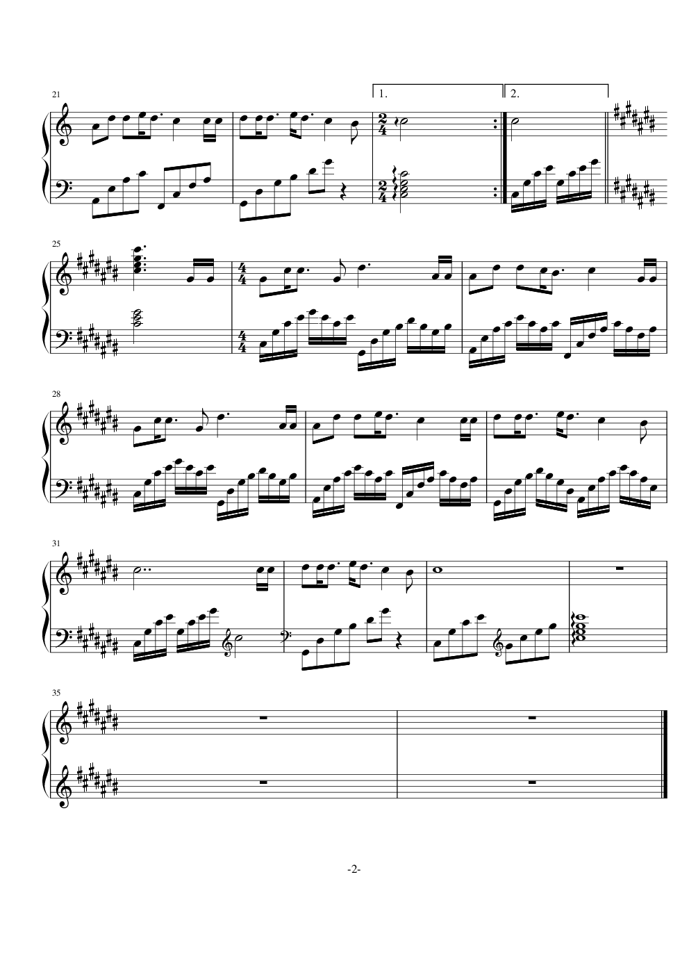 即将毕业的我们