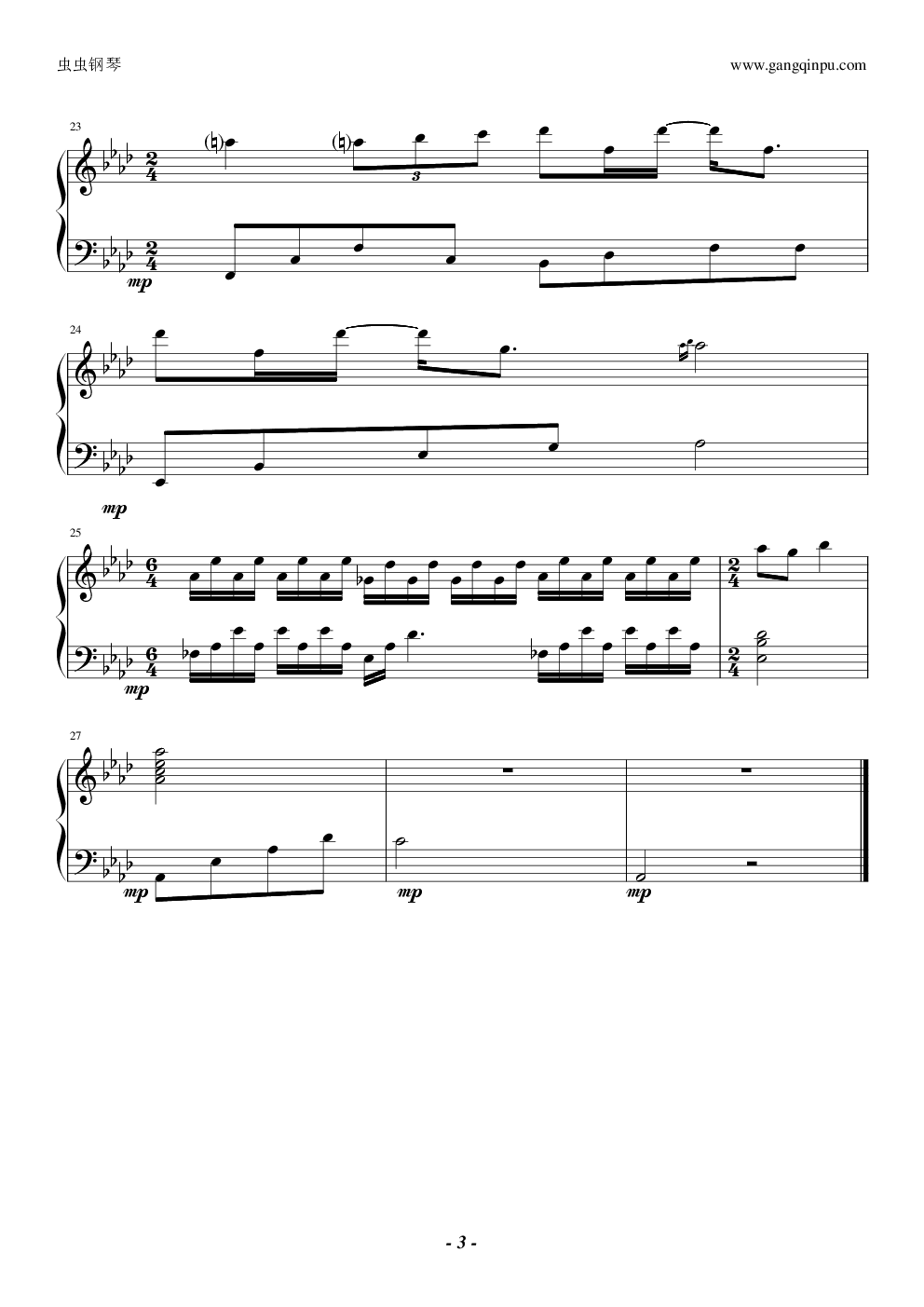 我在那一角落患过伤风----轻音乐