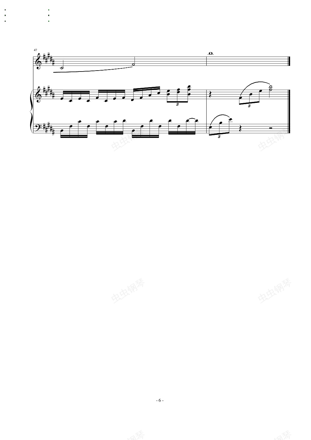 回忆