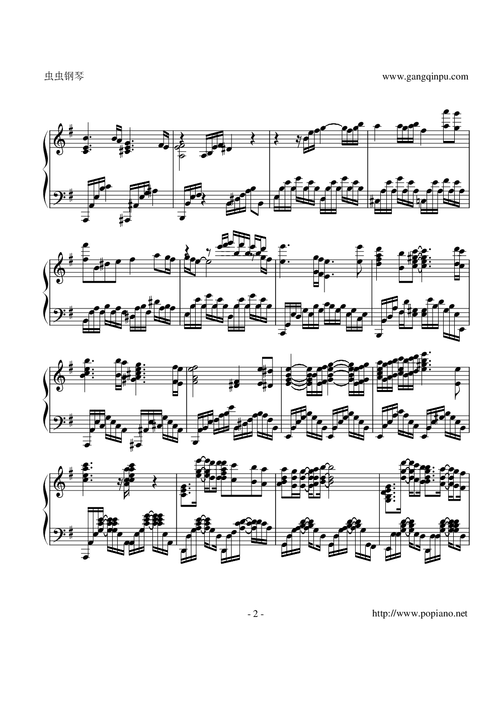 英雄本色2-到未来的日子