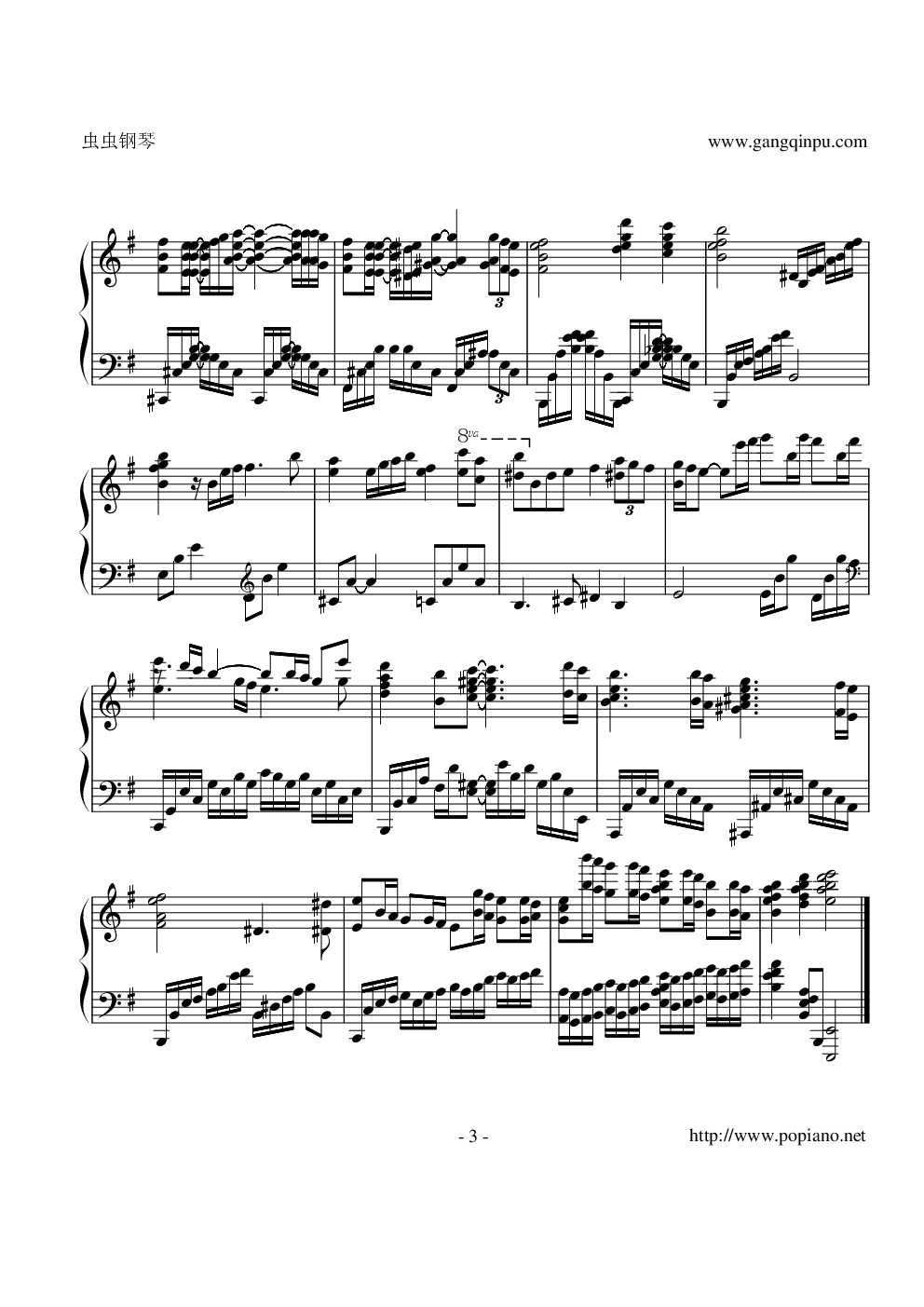 英雄本色2-到未来的日子